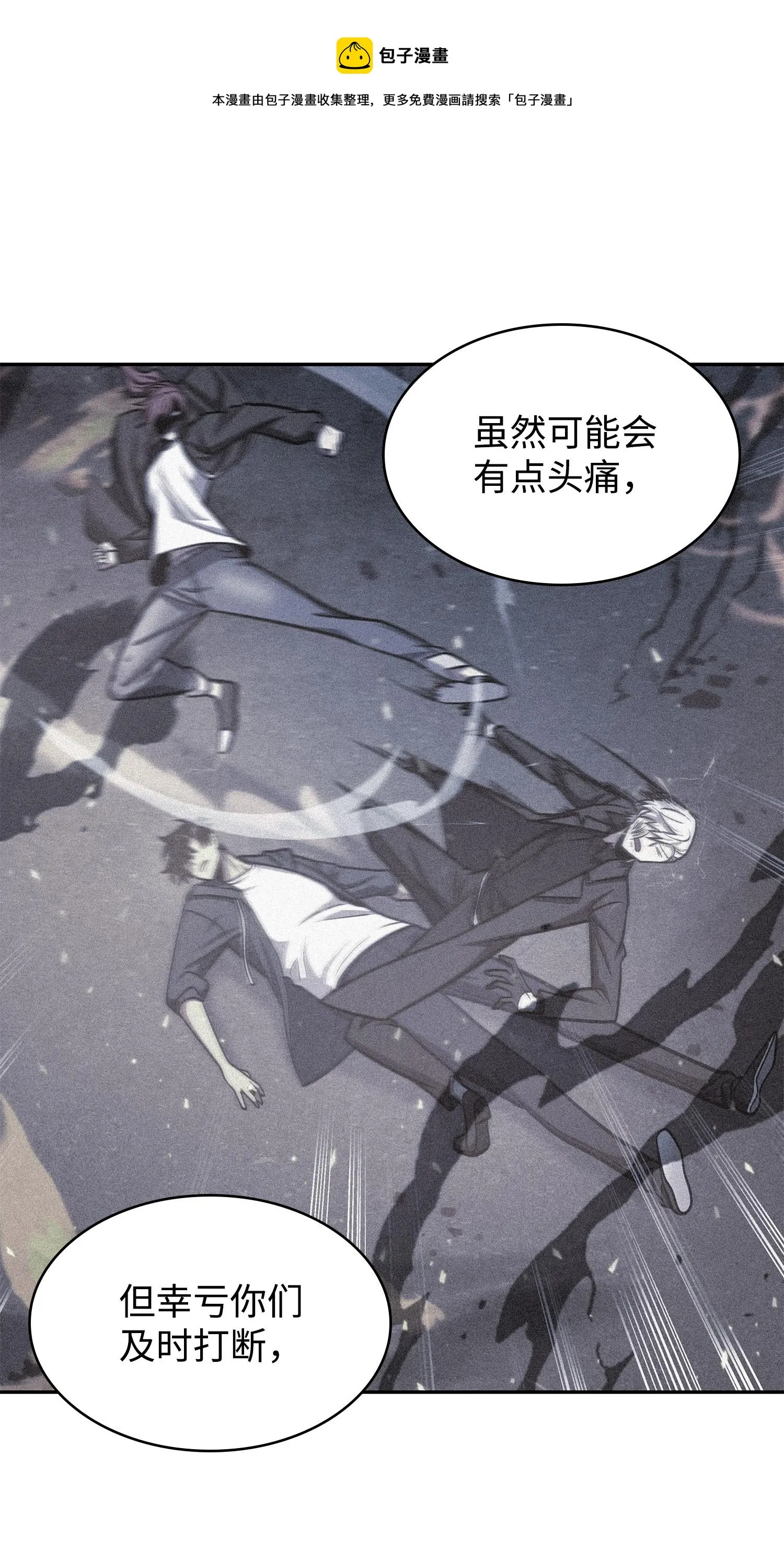 230 王傲心 第5页