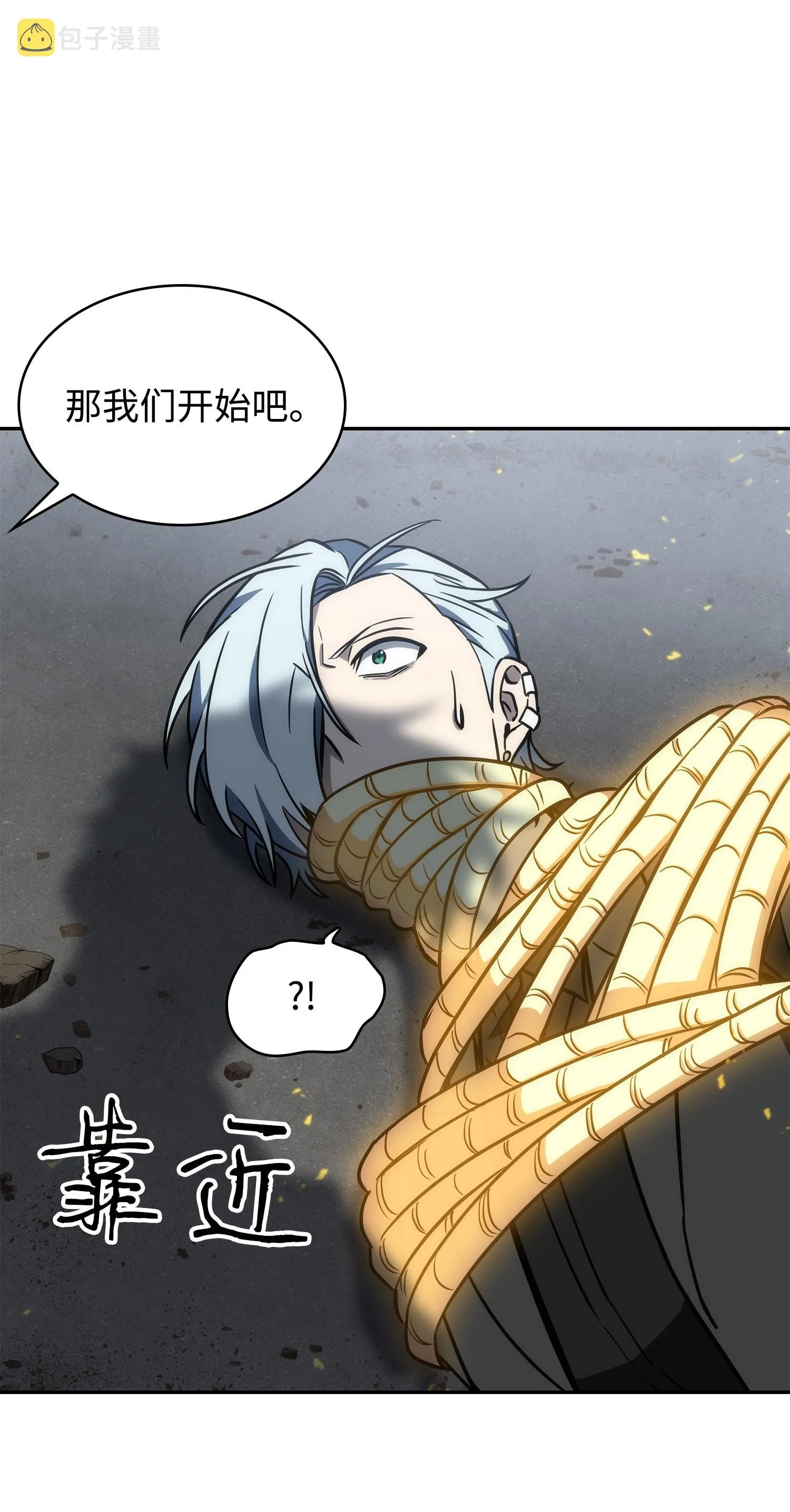 230 王傲心 第7页