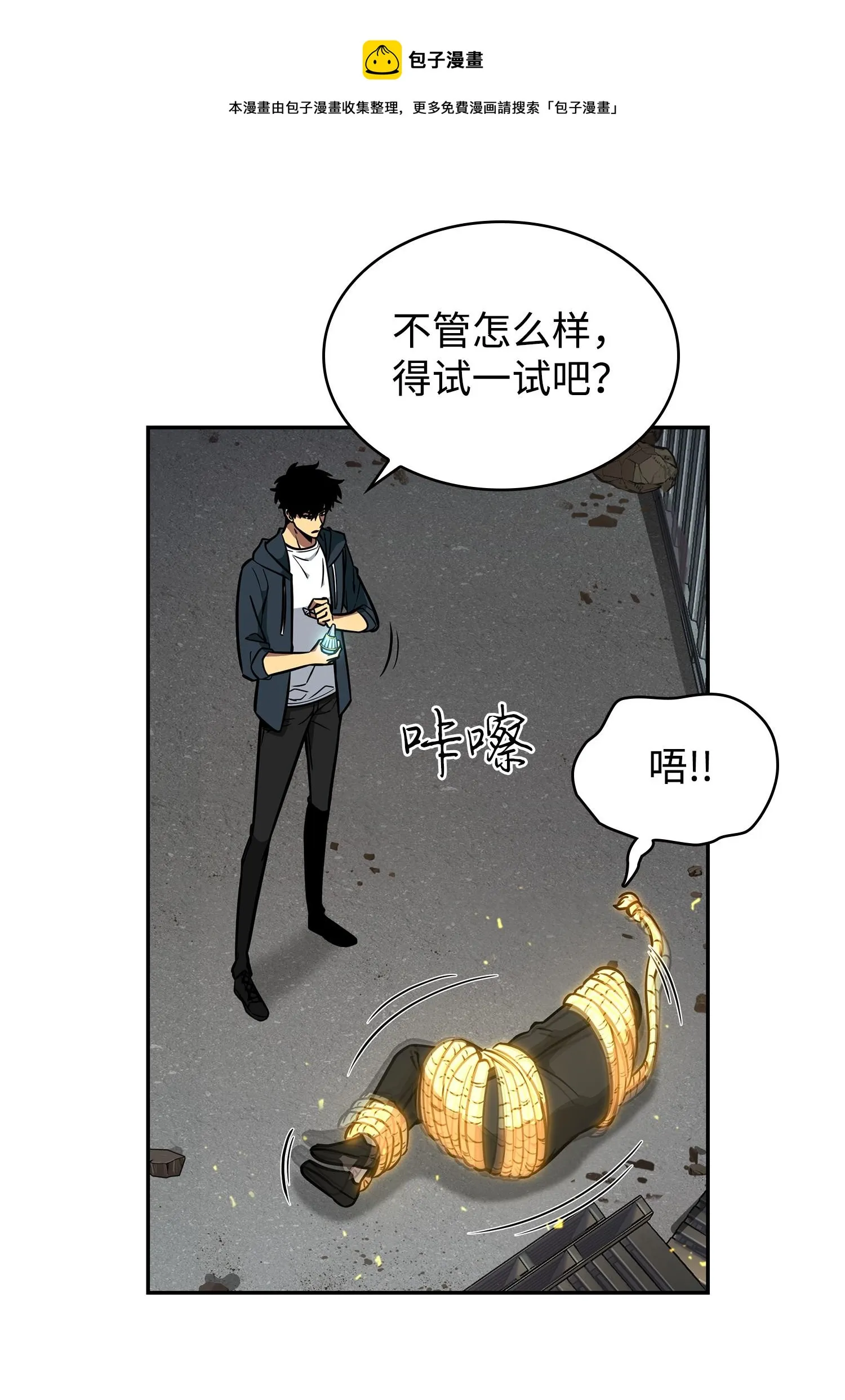 230 王傲心 第9页