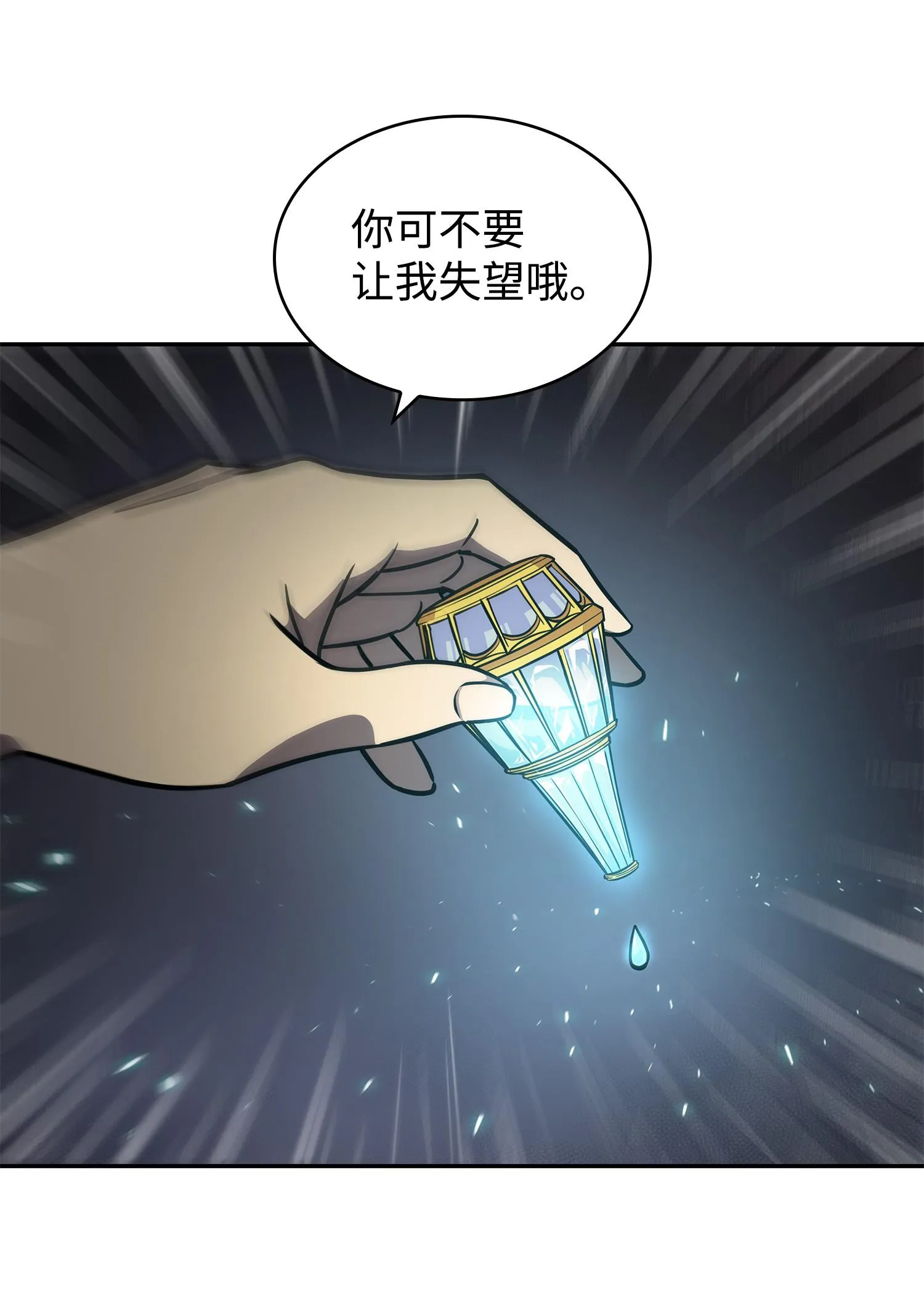 230 王傲心 第10页