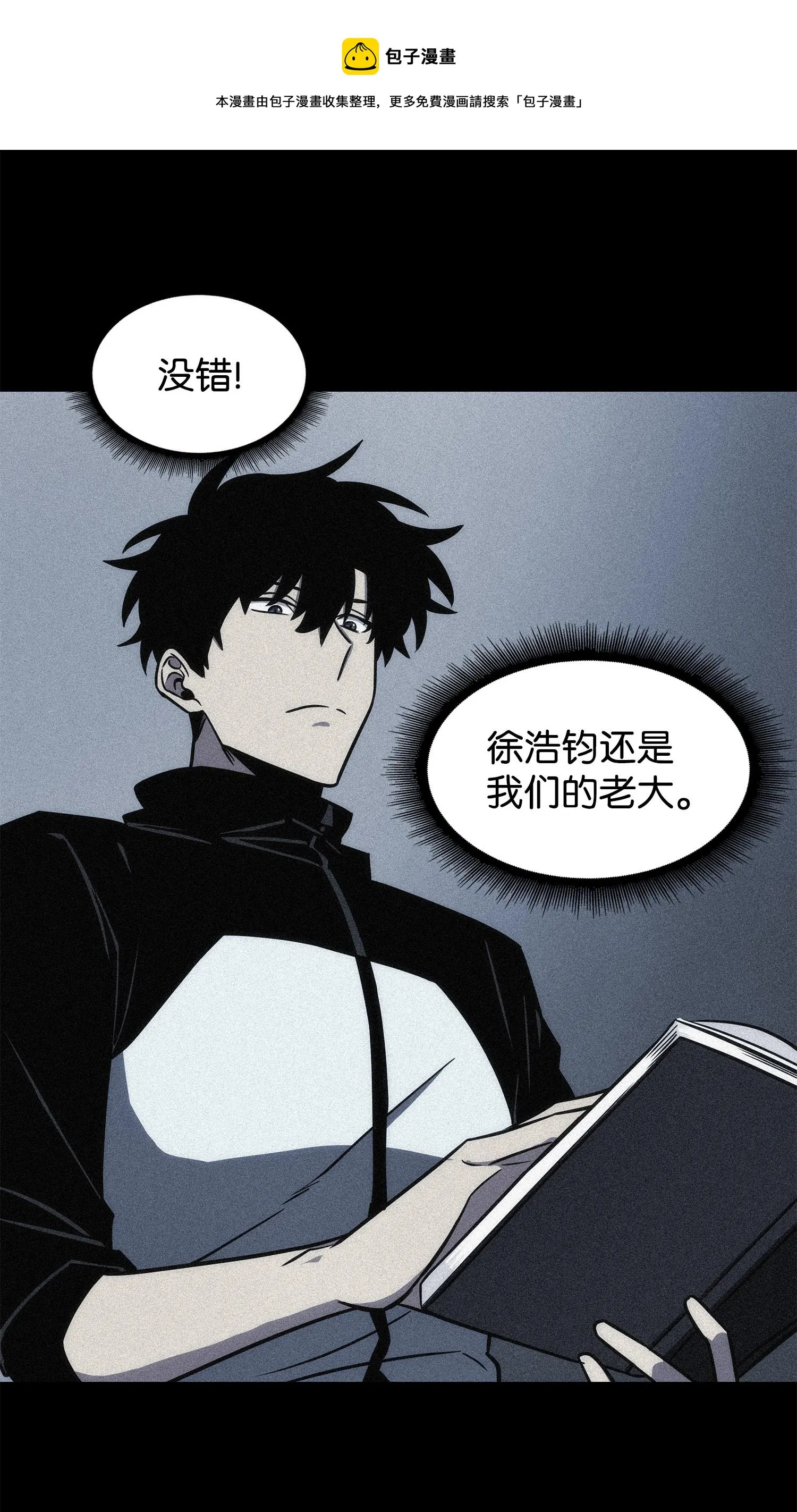 230 王傲心 第17页