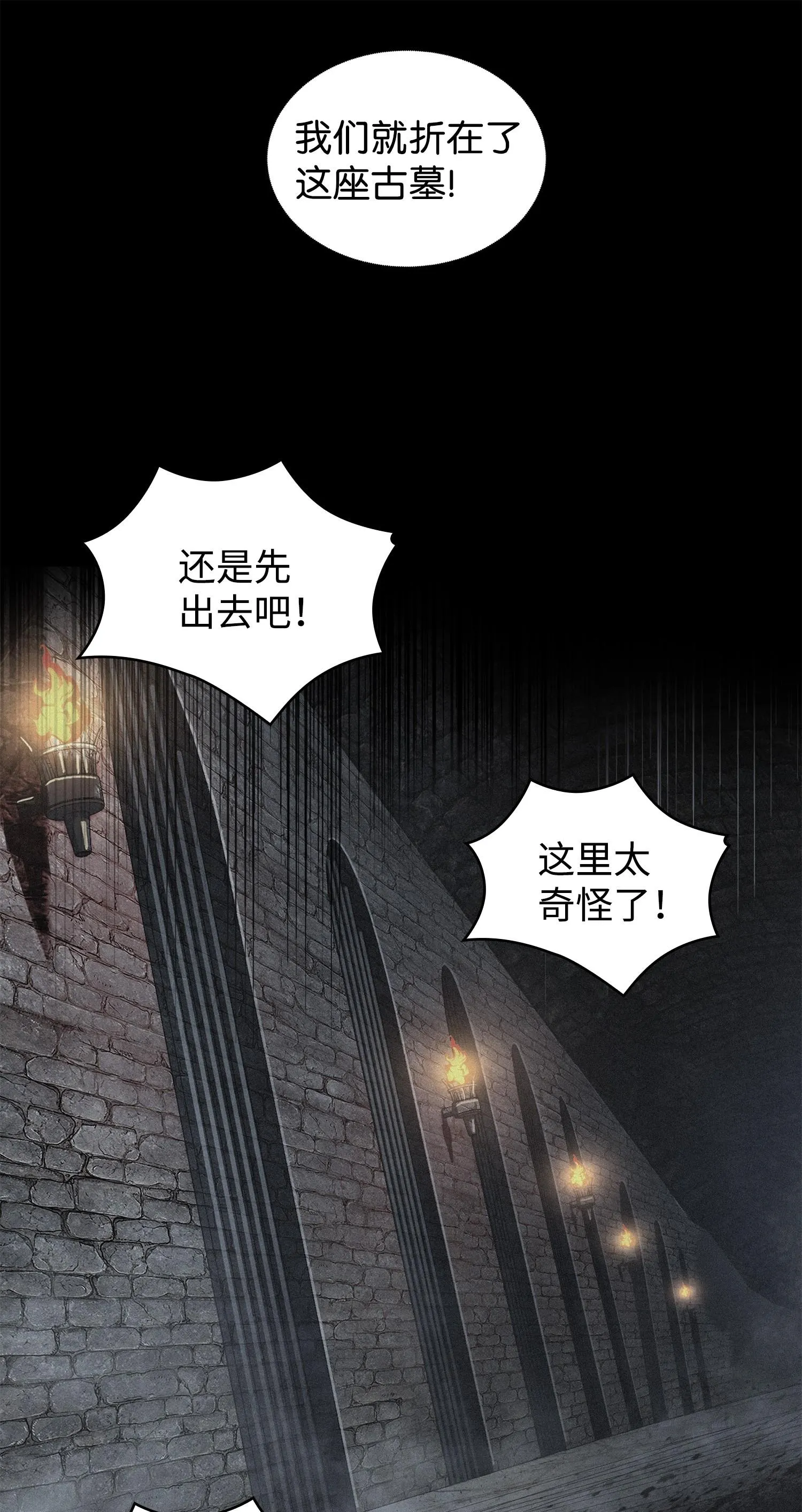 230 王傲心 第19页