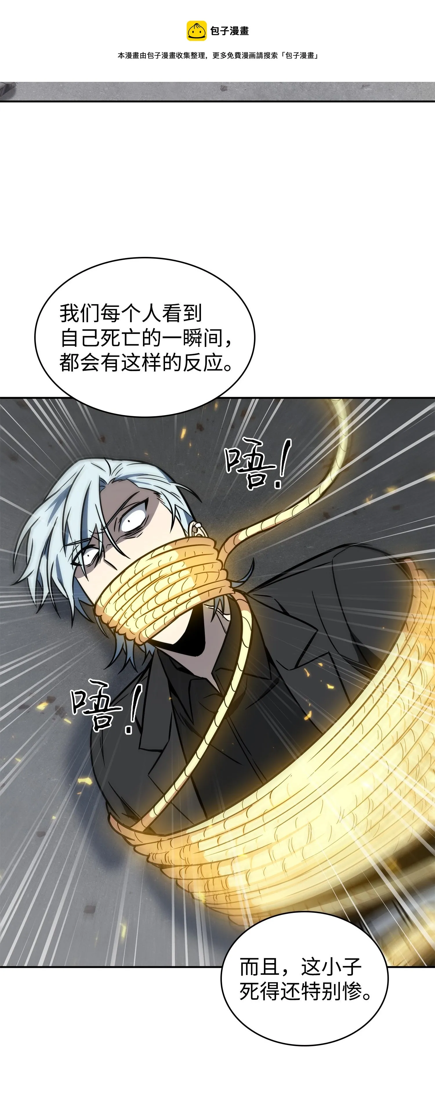 230 王傲心 第33页