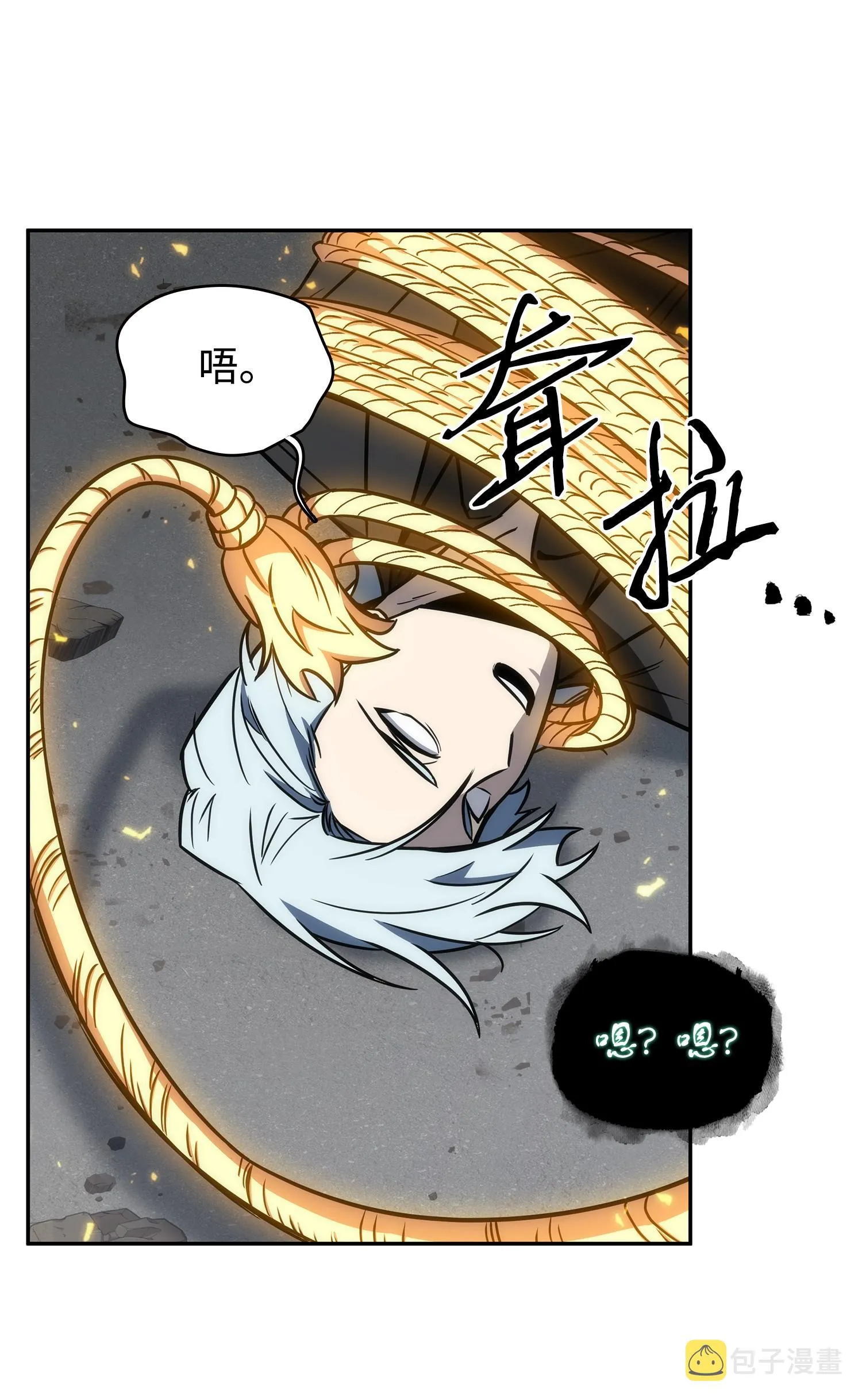 230 王傲心 第35页