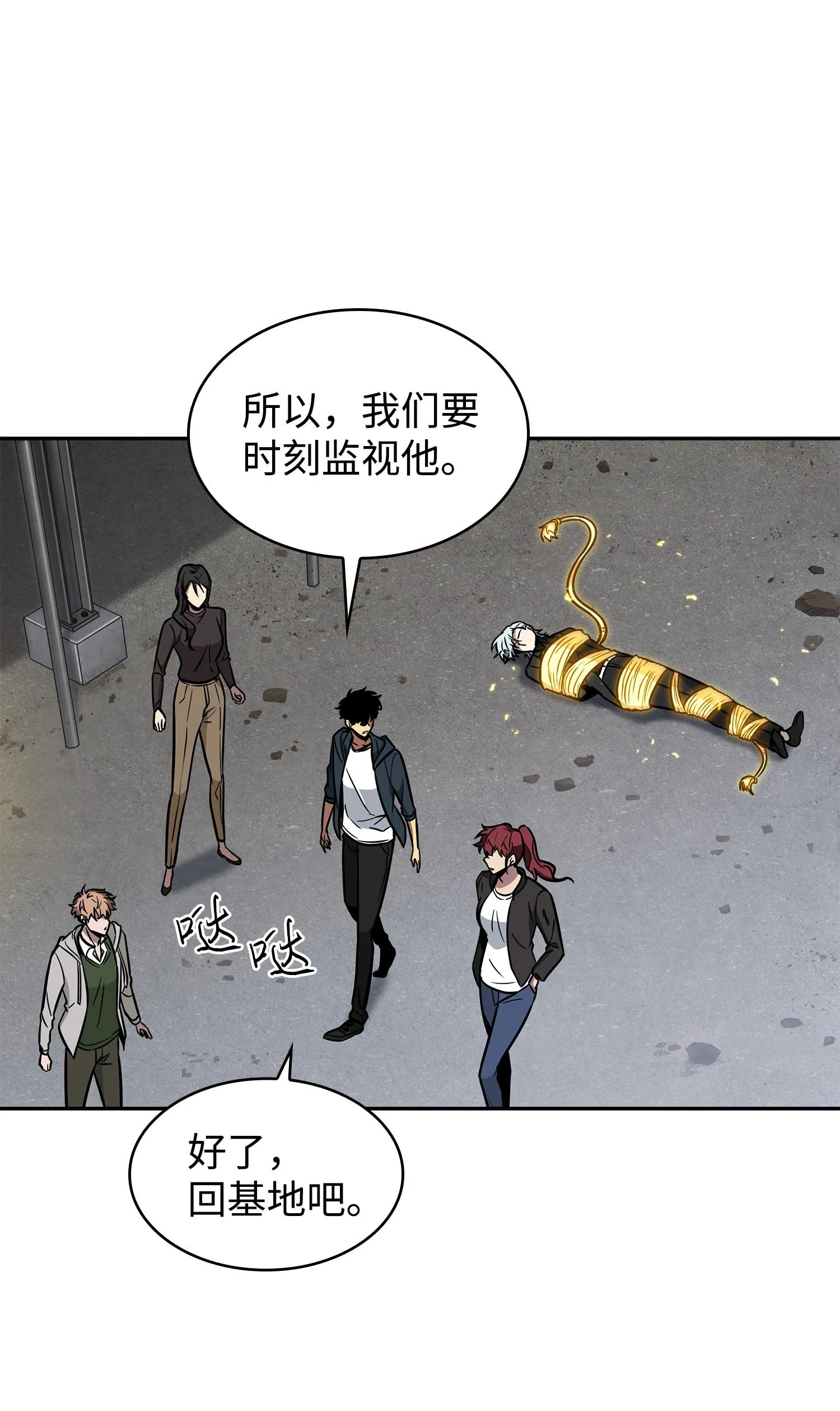 230 王傲心 第39页