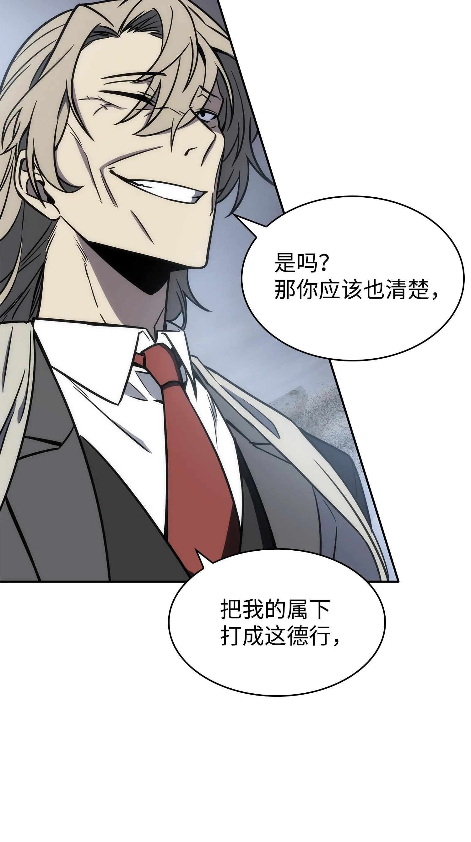 230 王傲心 第44页