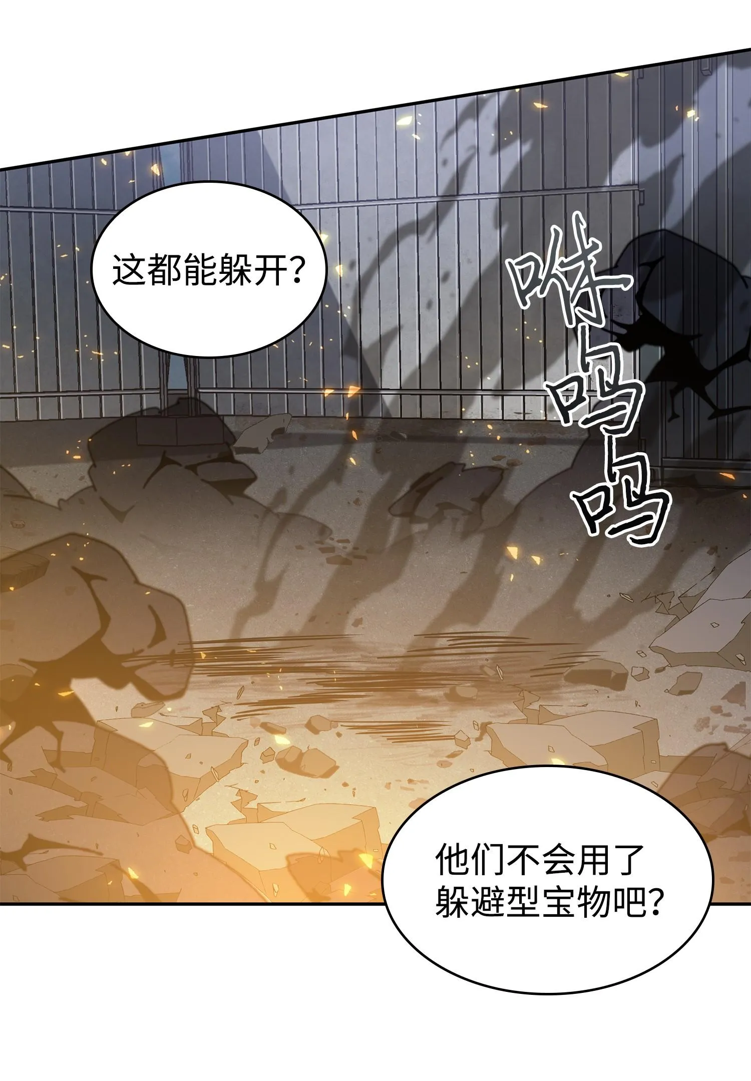 230 王傲心 第55页