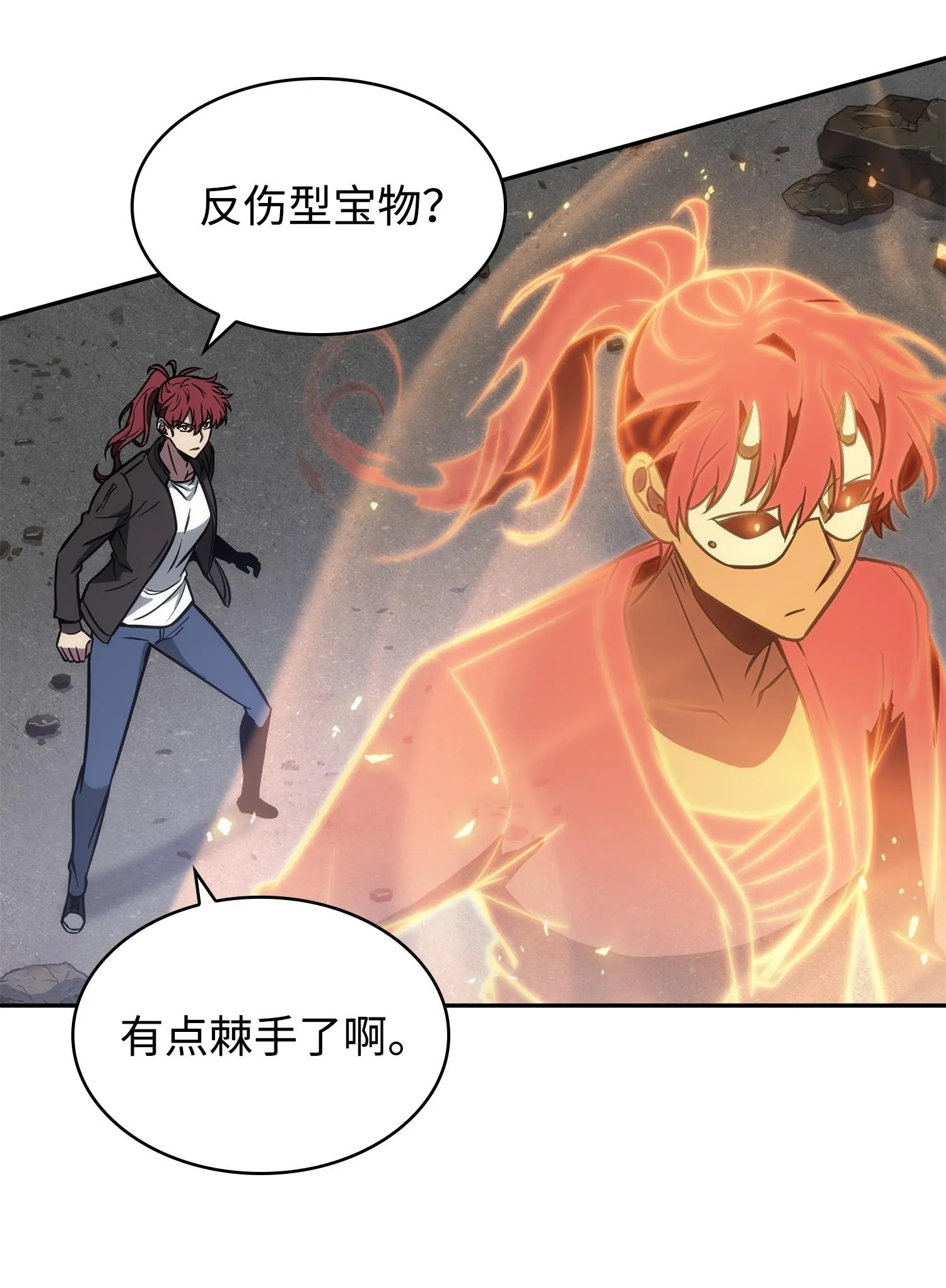 230 王傲心 第58页