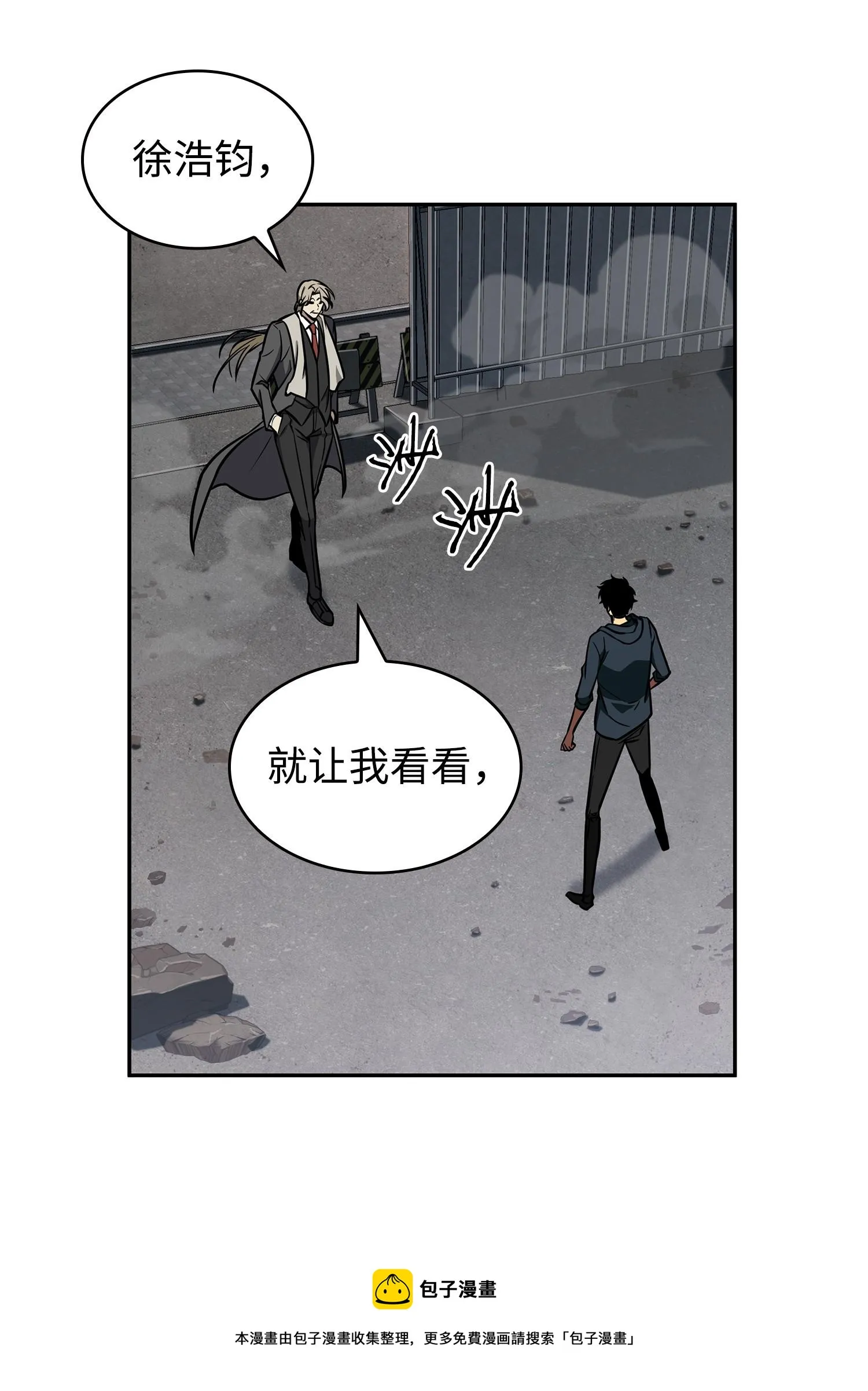 230 王傲心 第61页