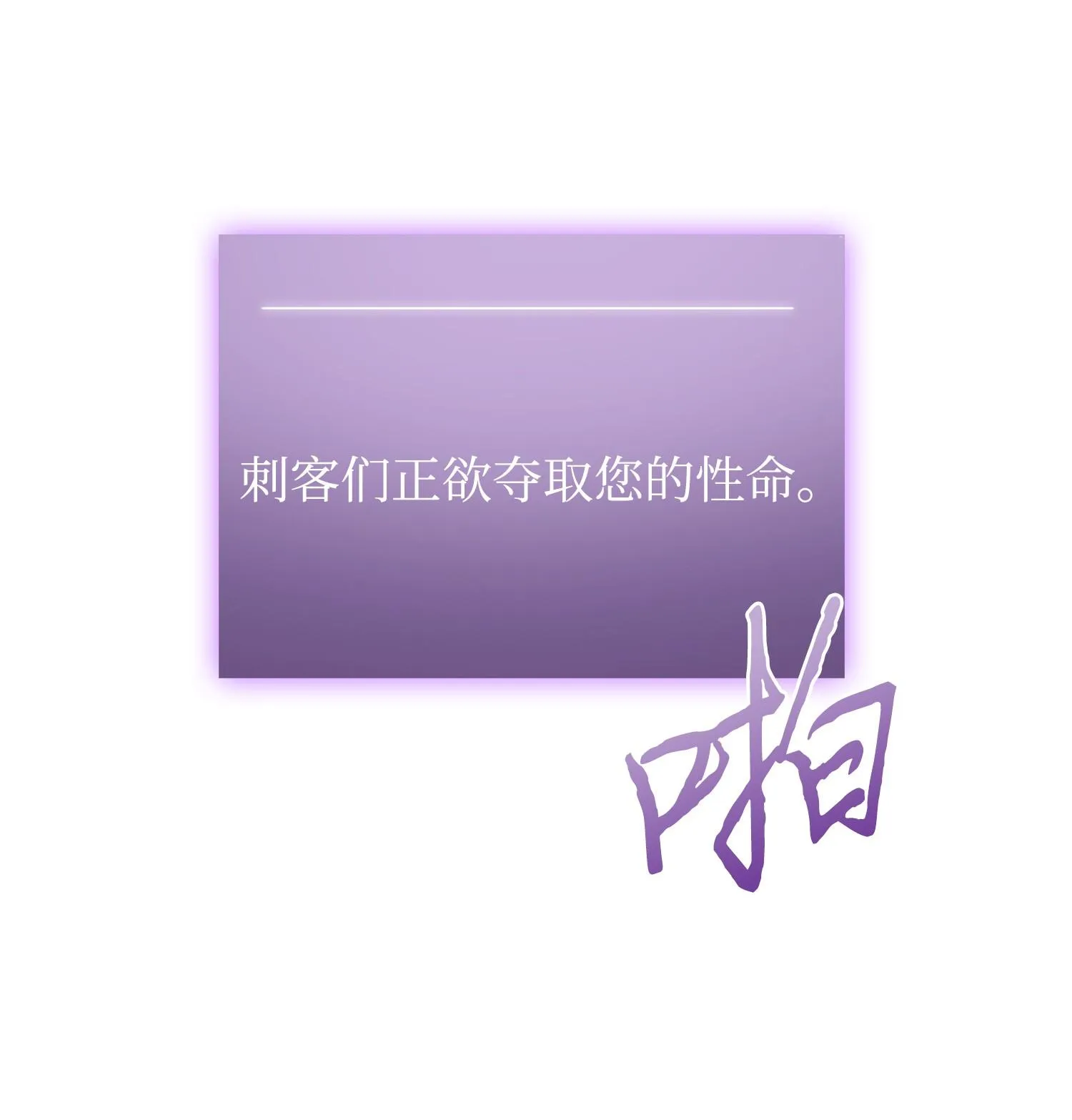 230 王傲心 第63页
