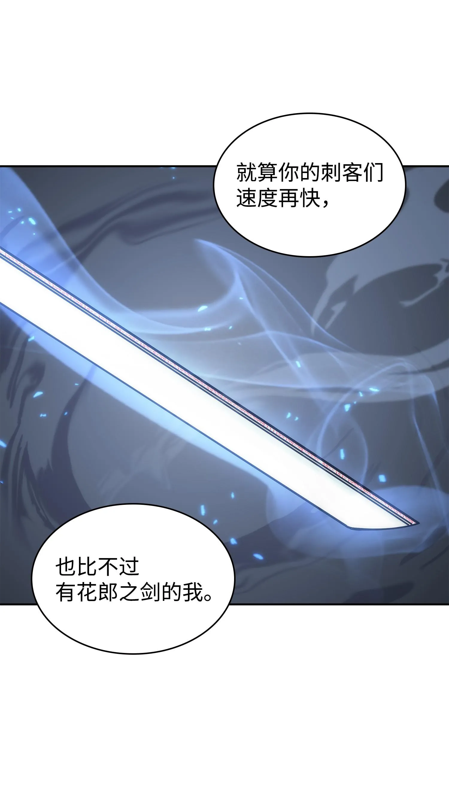 230 王傲心 第68页