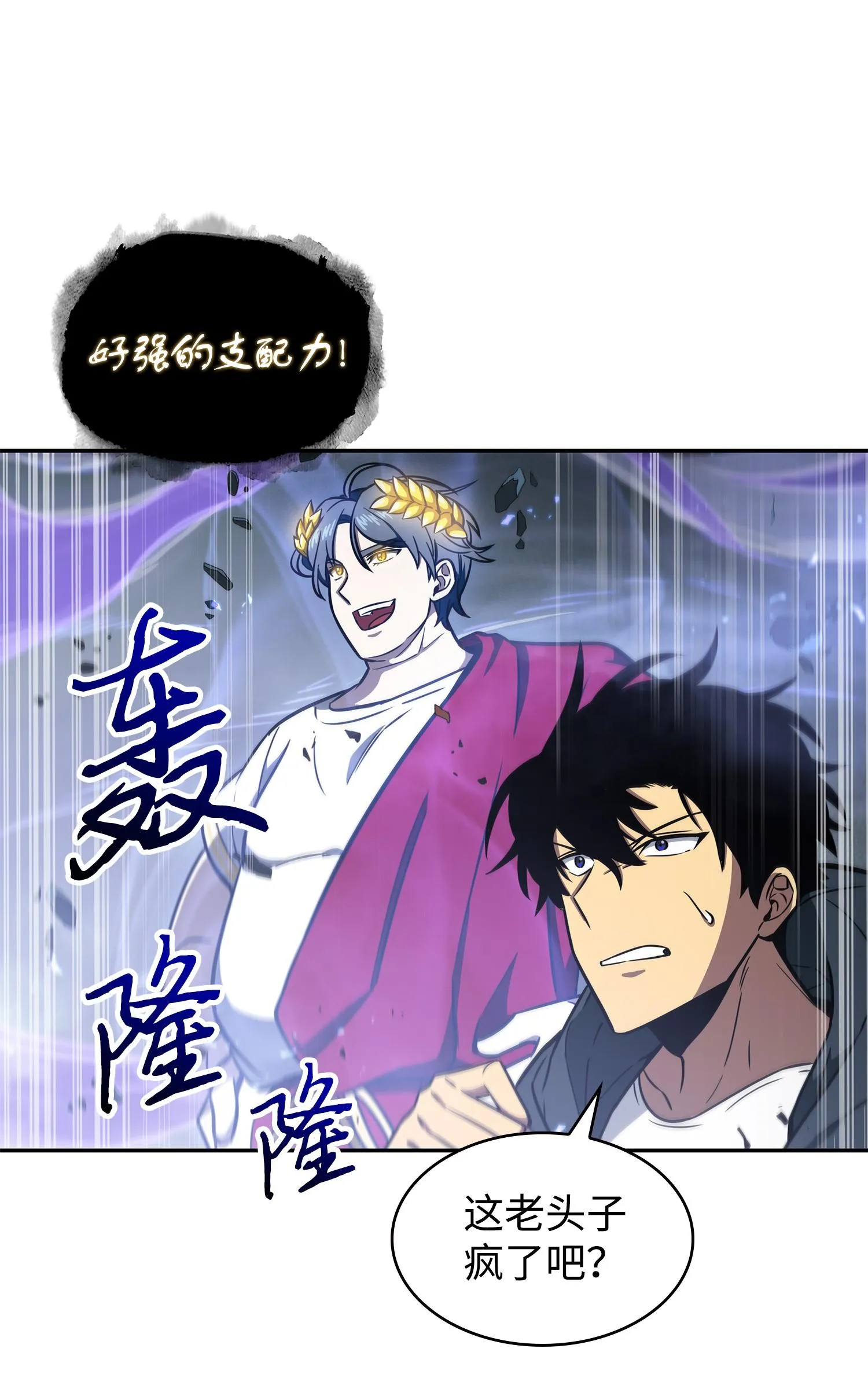 232 聚餐 第8页