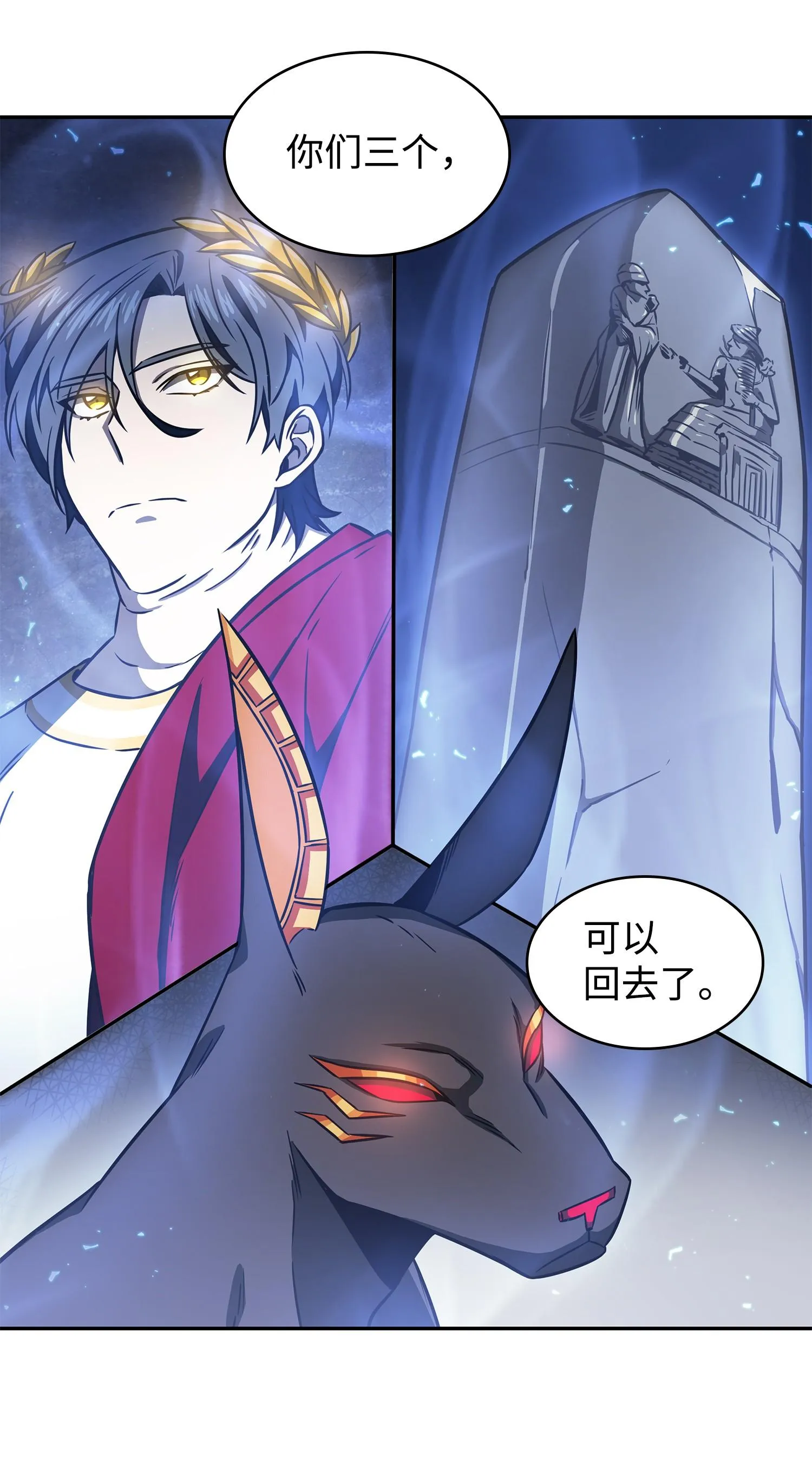 232 聚餐 第12页