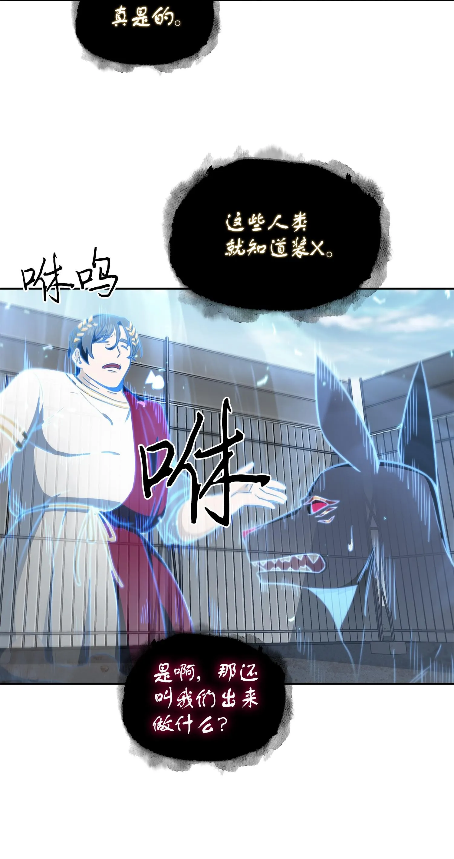 232 聚餐 第14页