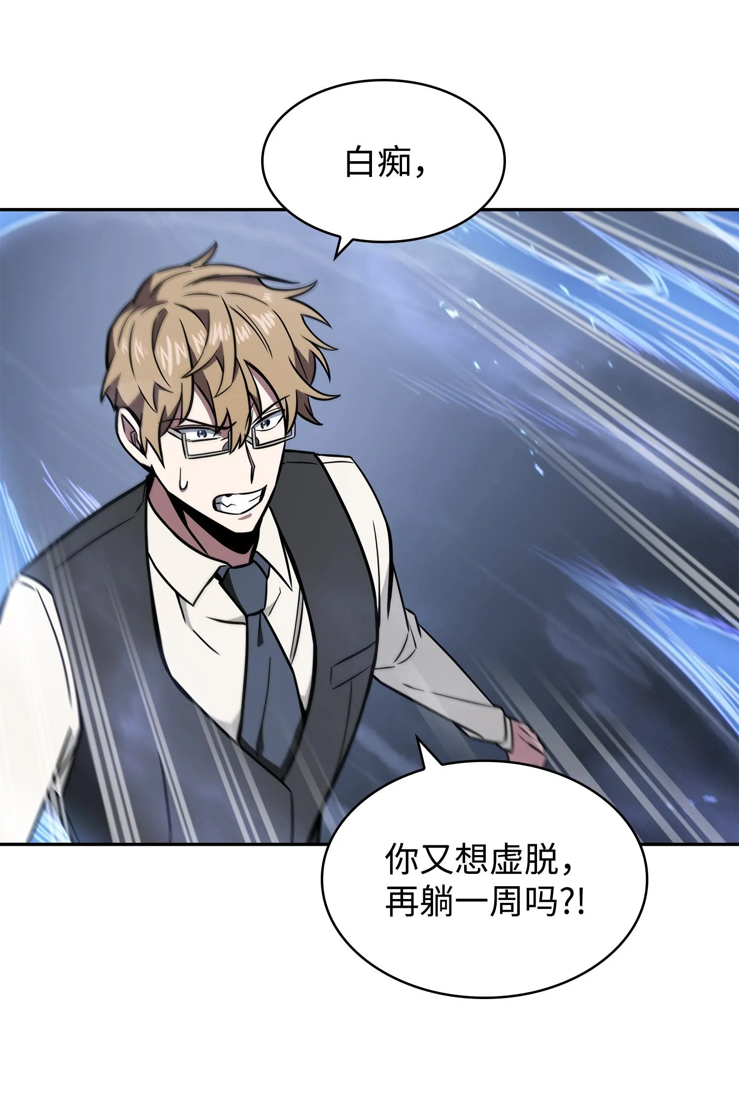 232 聚餐 第16页