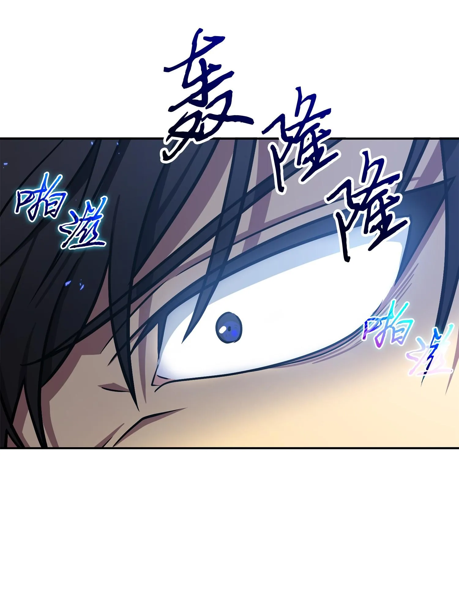 232 聚餐 第19页