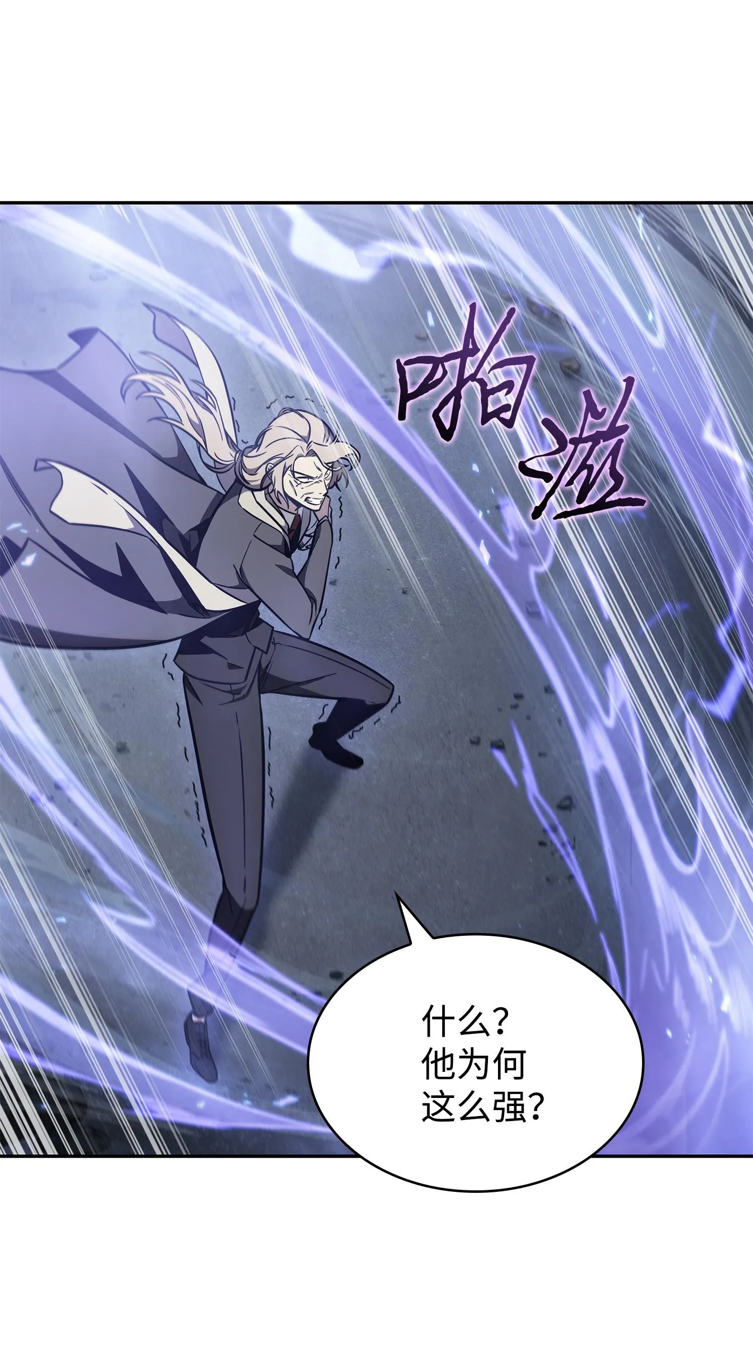 232 聚餐 第20页