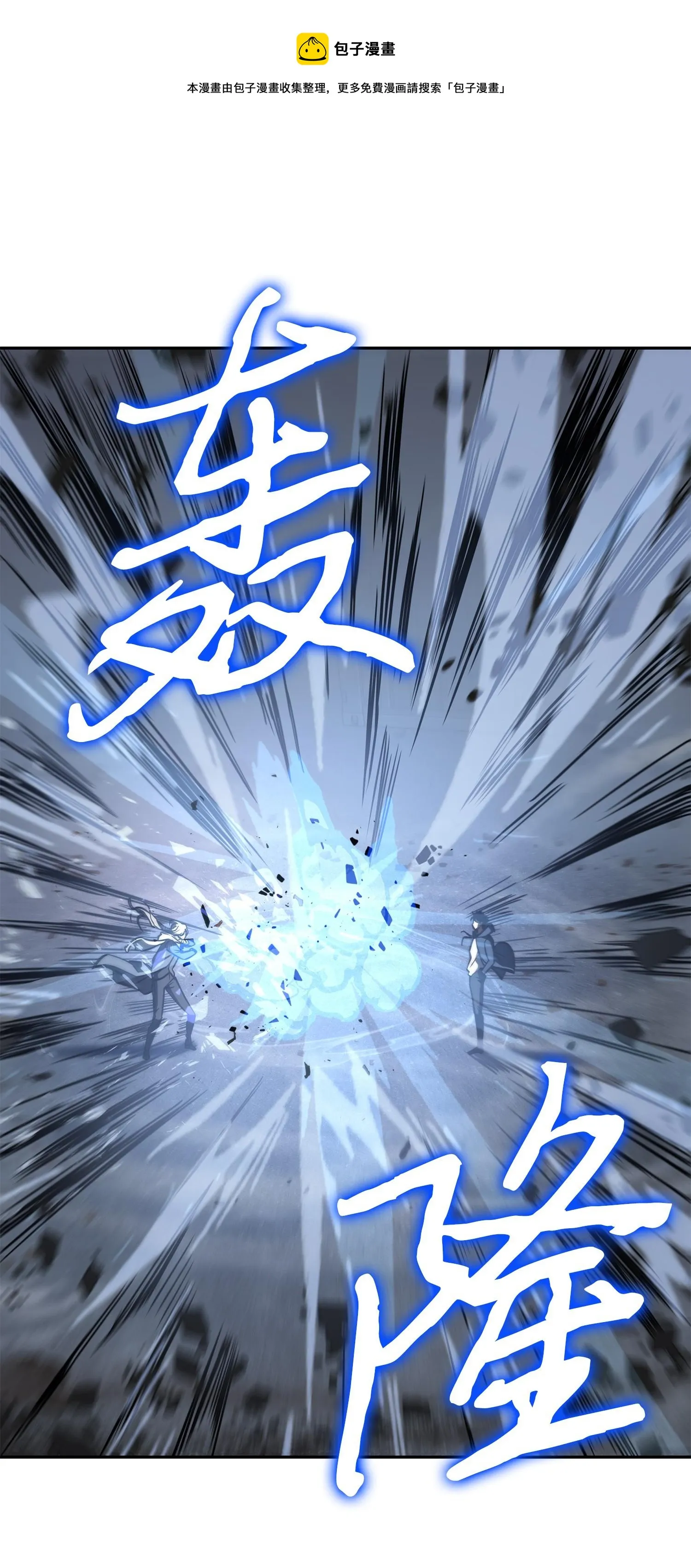 232 聚餐 第25页