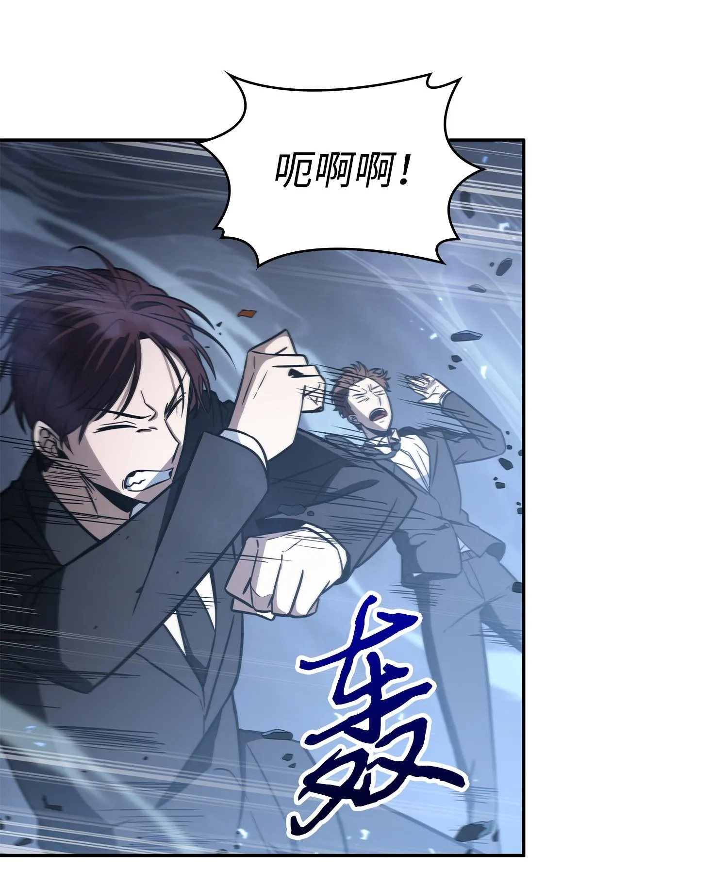 232 聚餐 第26页