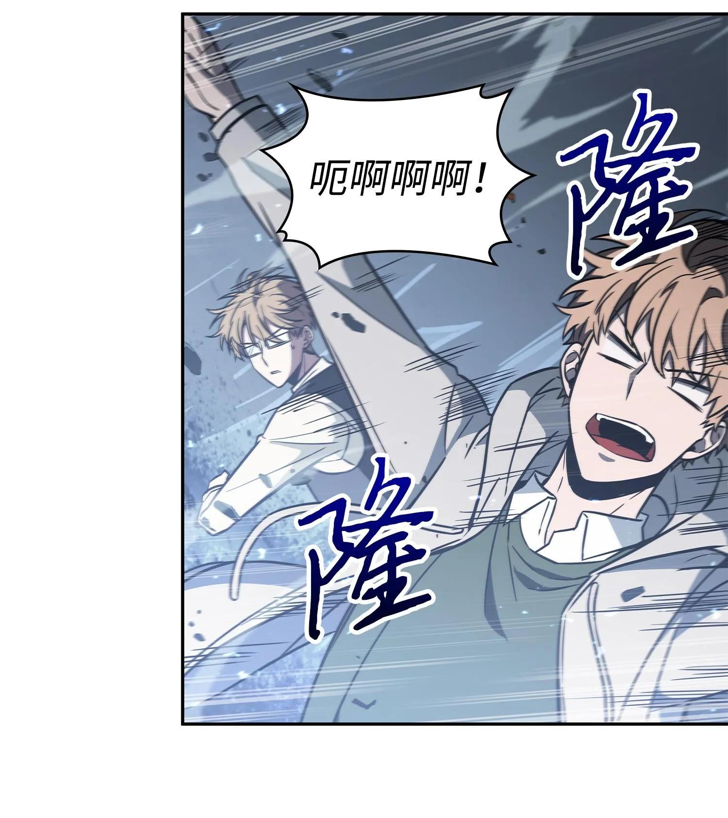 232 聚餐 第27页