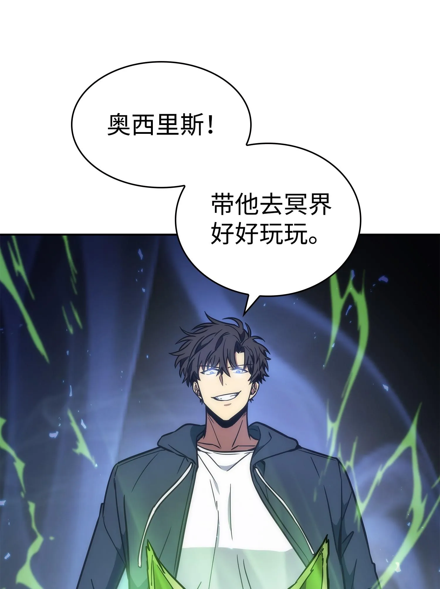 232 聚餐 第38页