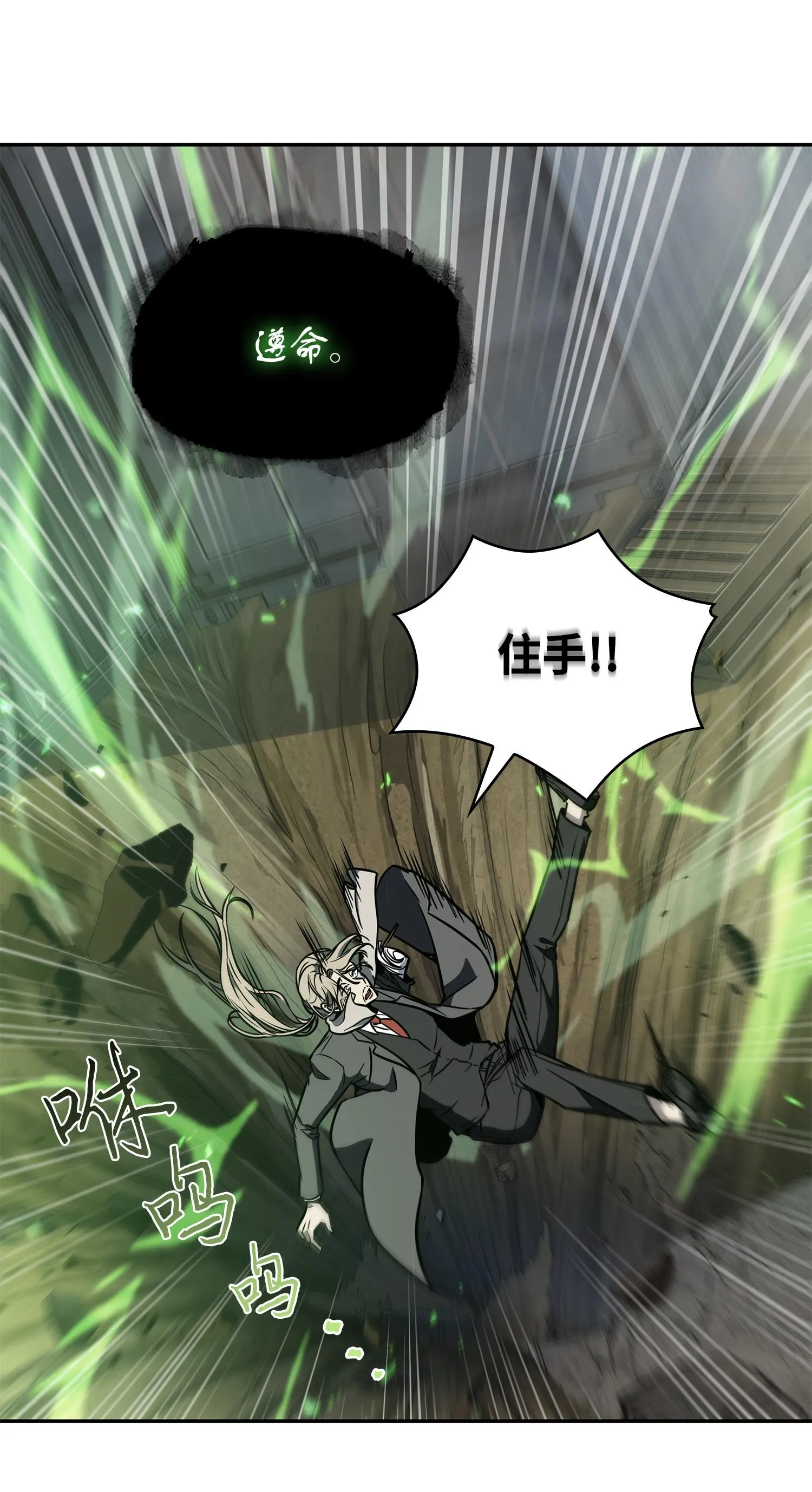 232 聚餐 第40页