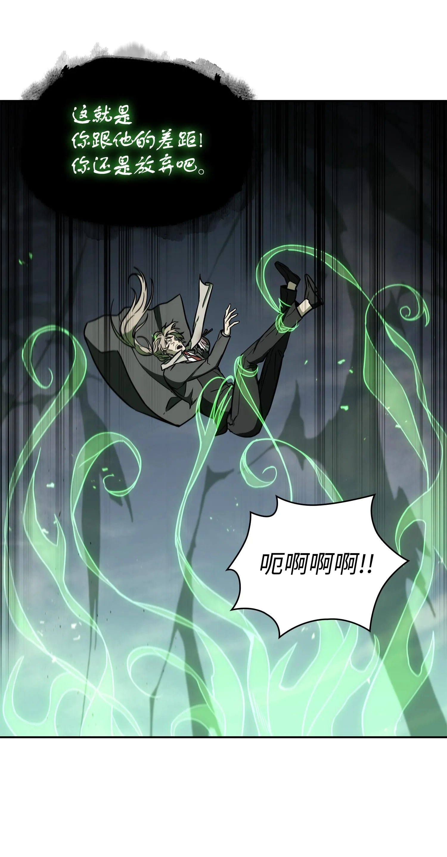 232 聚餐 第42页