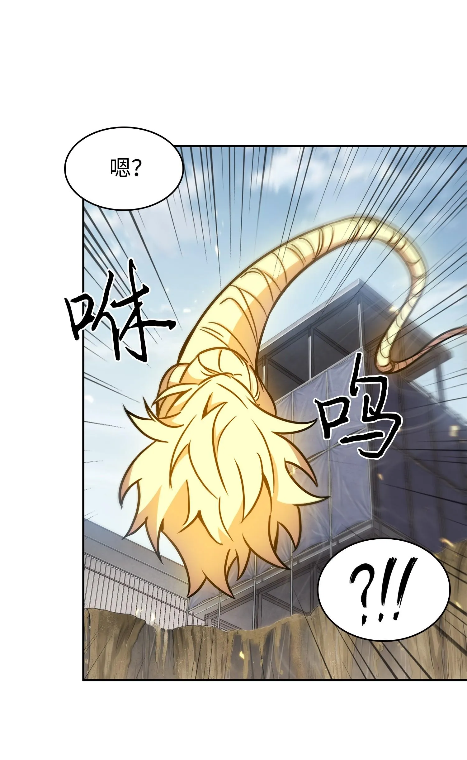 232 聚餐 第43页