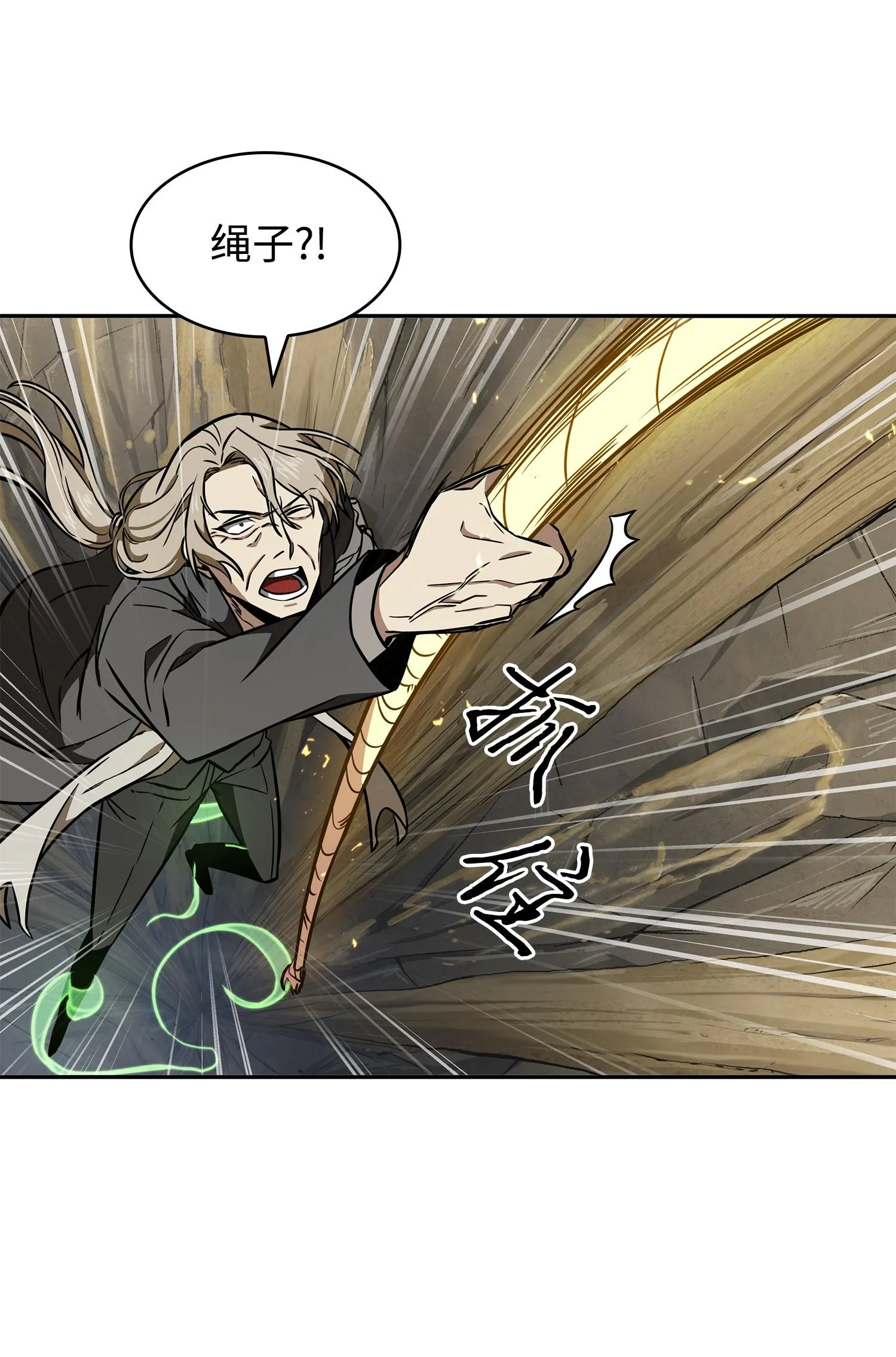 232 聚餐 第44页