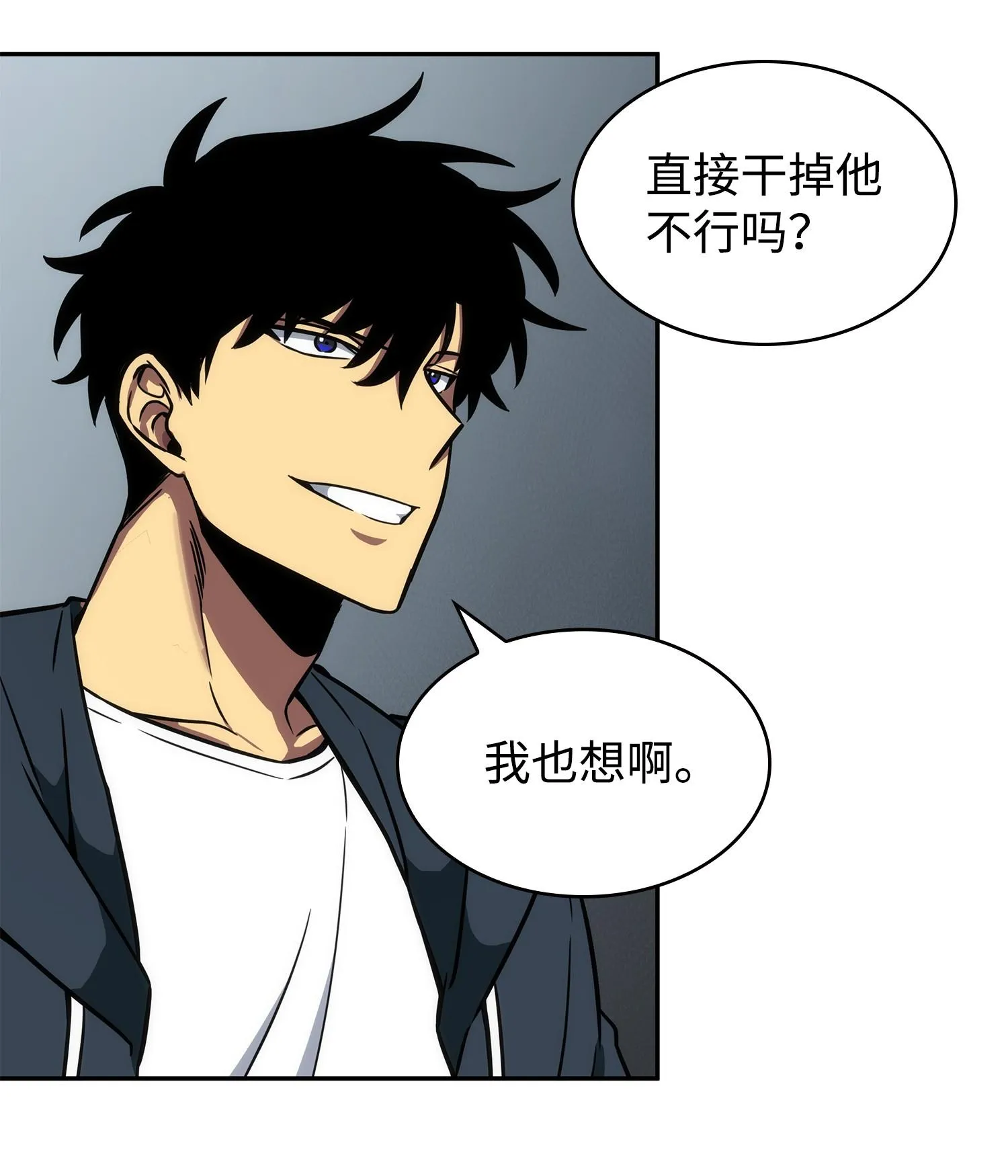 232 聚餐 第51页
