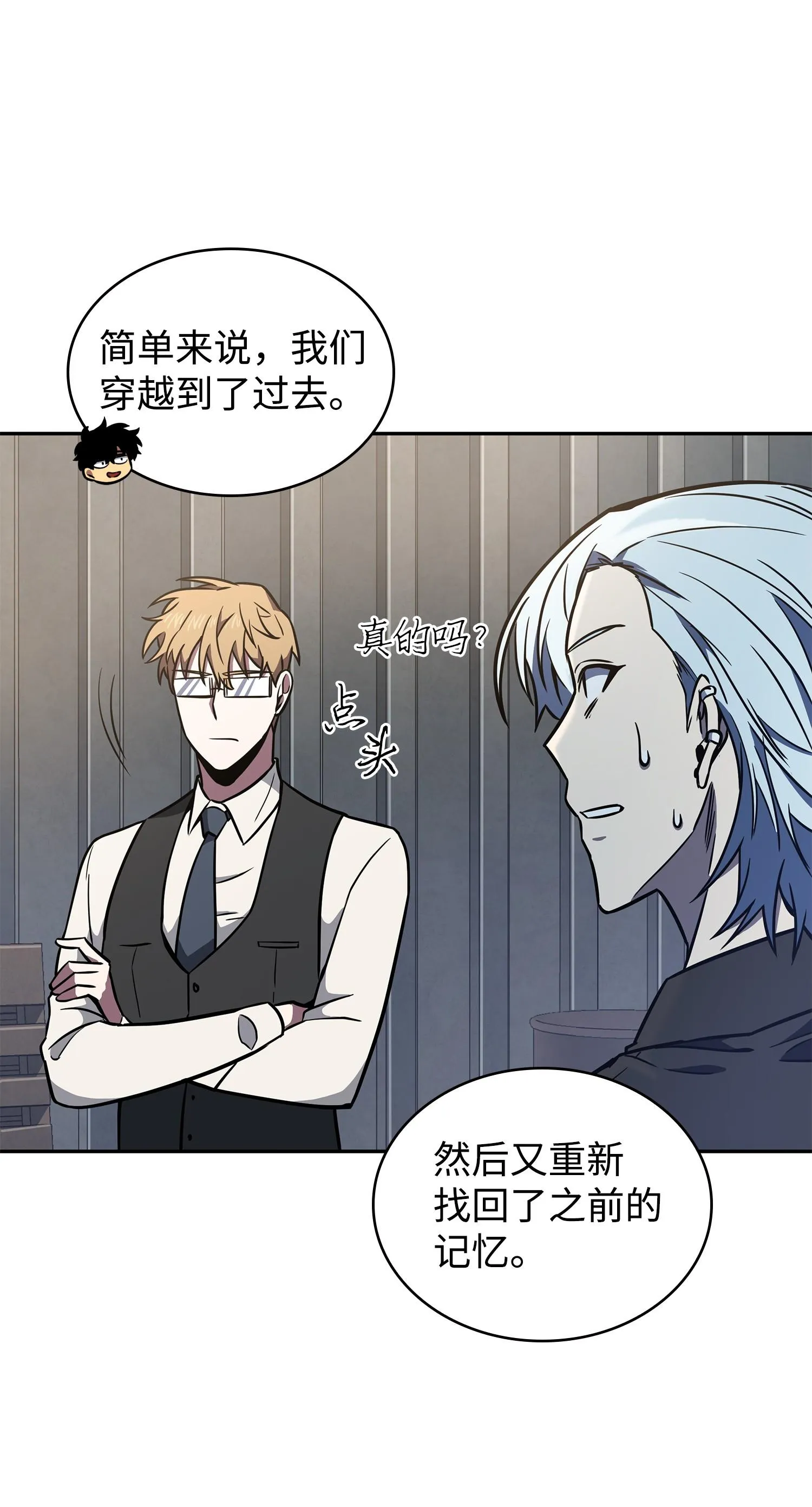 232 聚餐 第58页