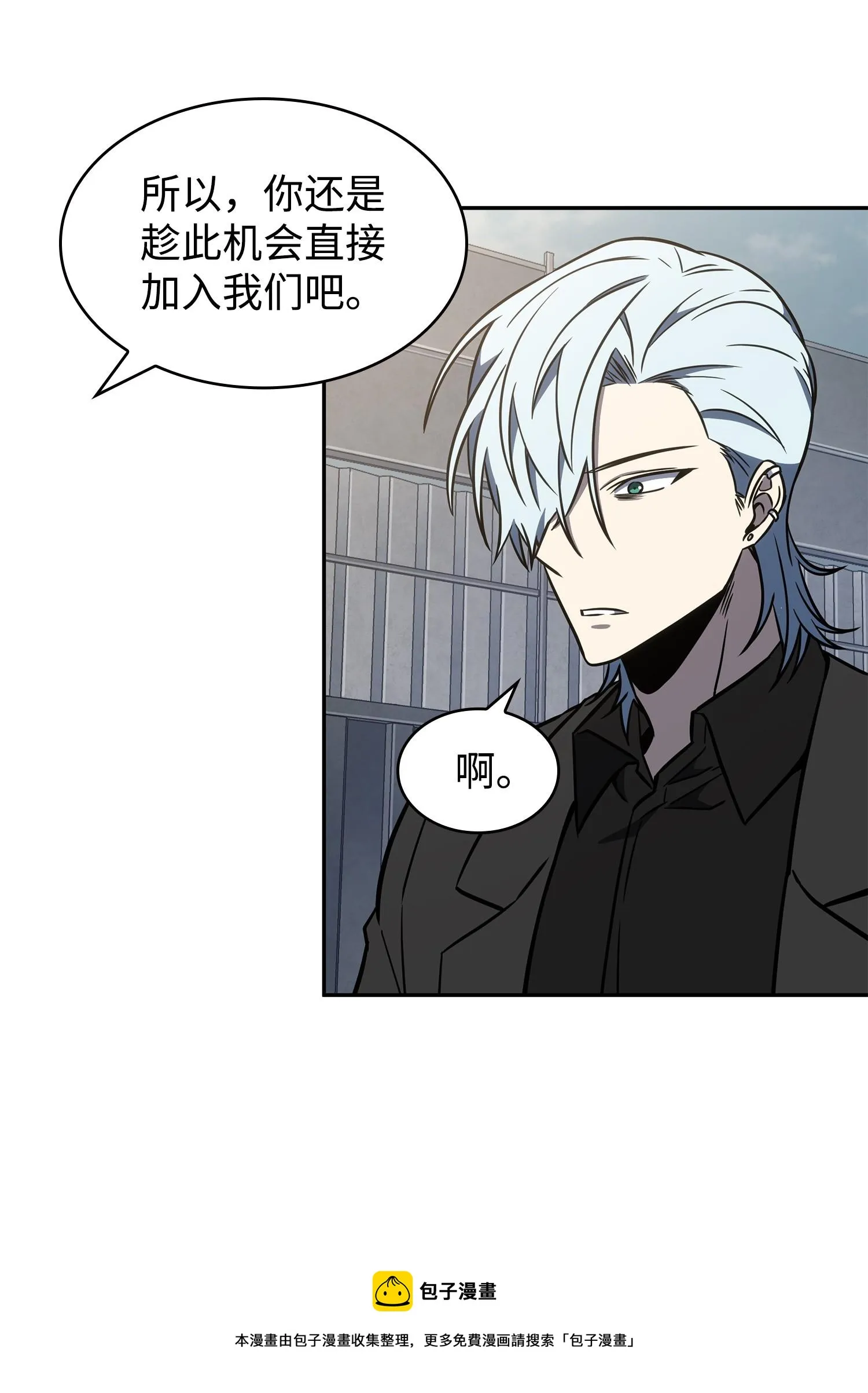 232 聚餐 第61页