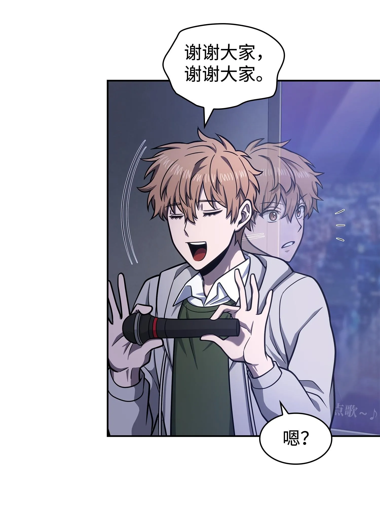 233 全员集合 第6页