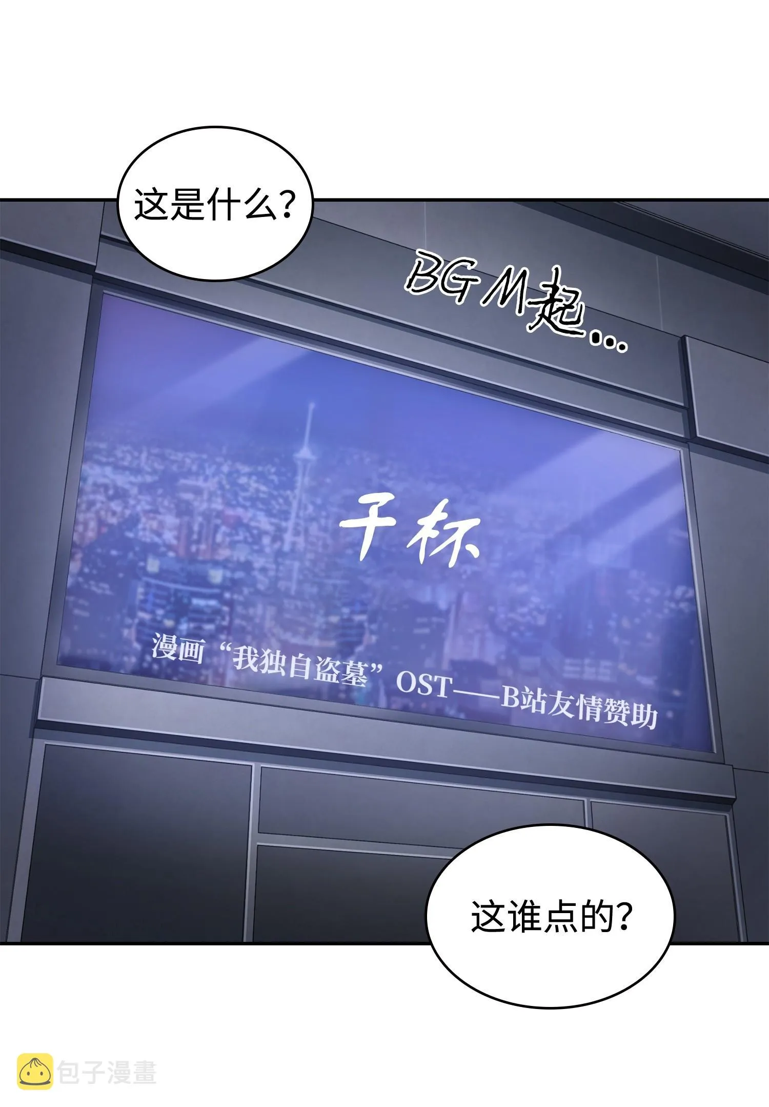 233 全员集合 第7页