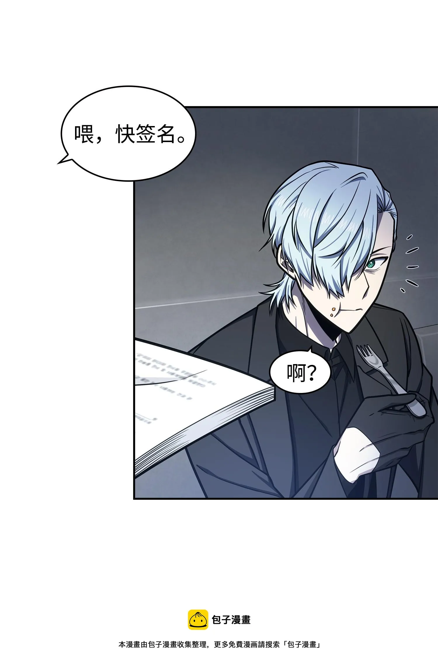 233 全员集合 第13页
