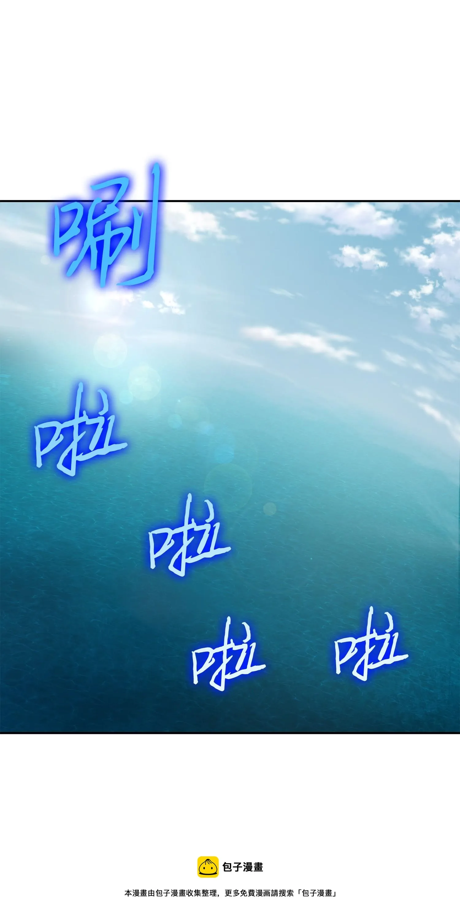 233 全员集合 第29页
