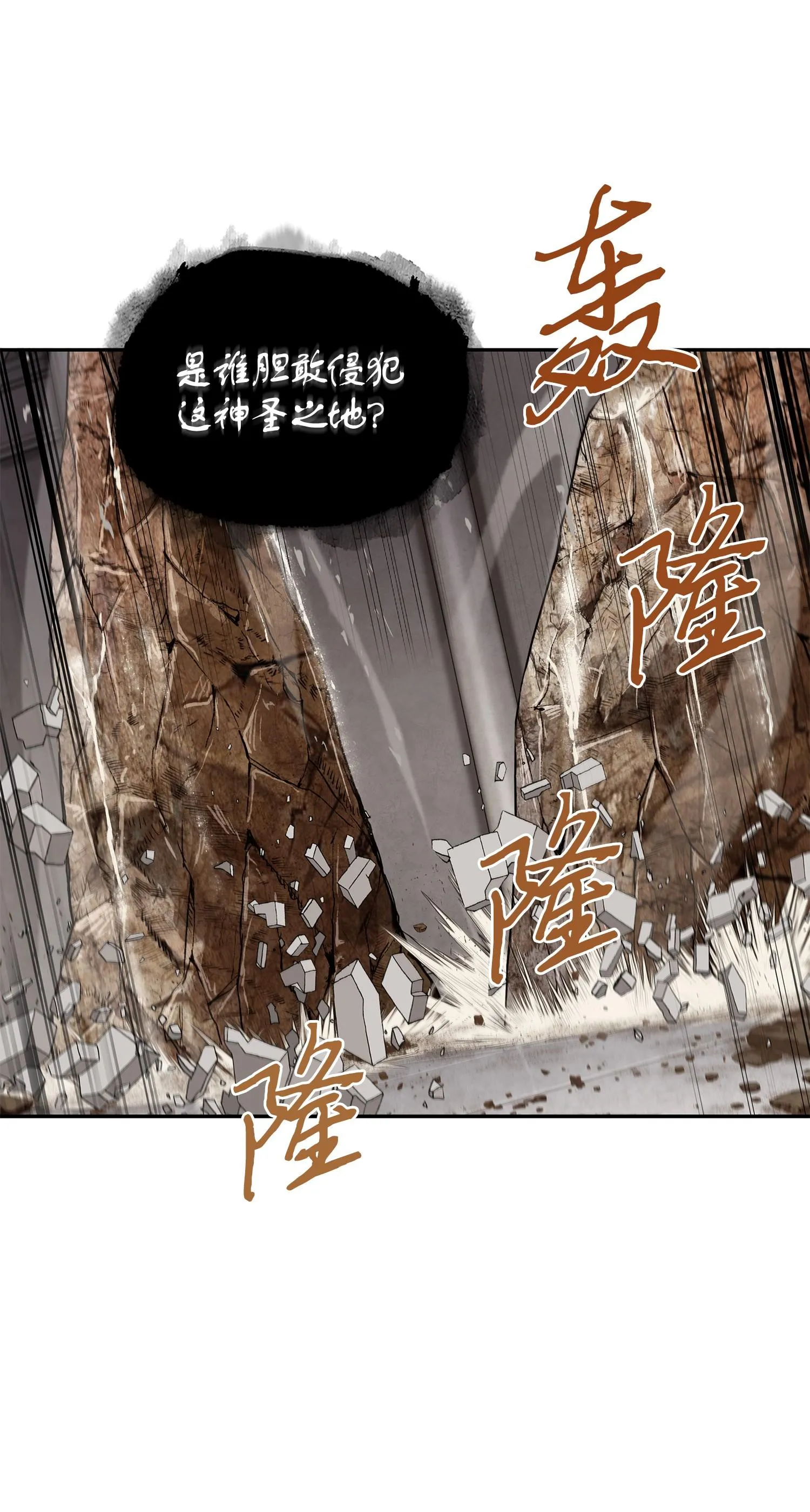 233 全员集合 第36页