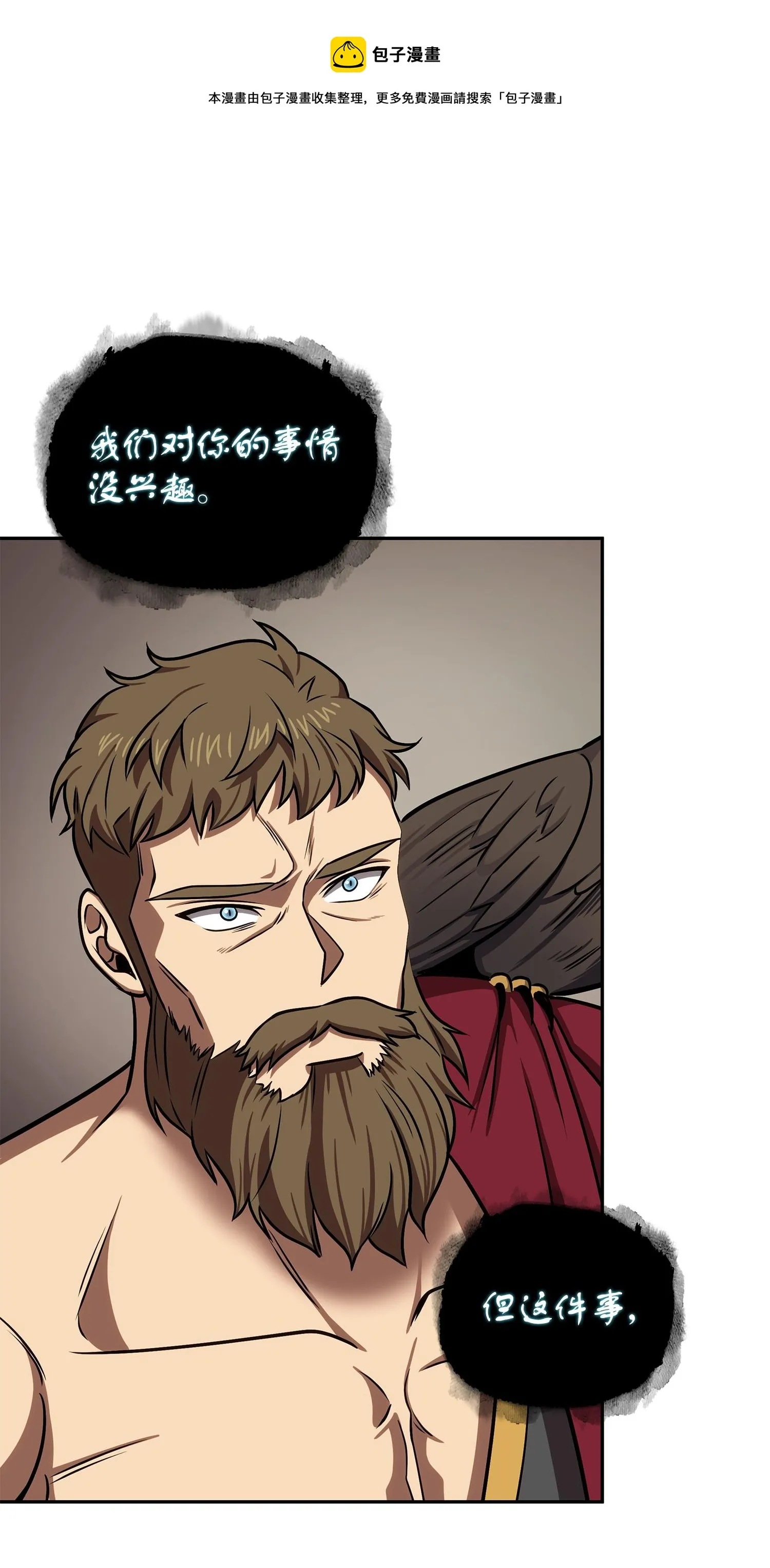 233 全员集合 第49页