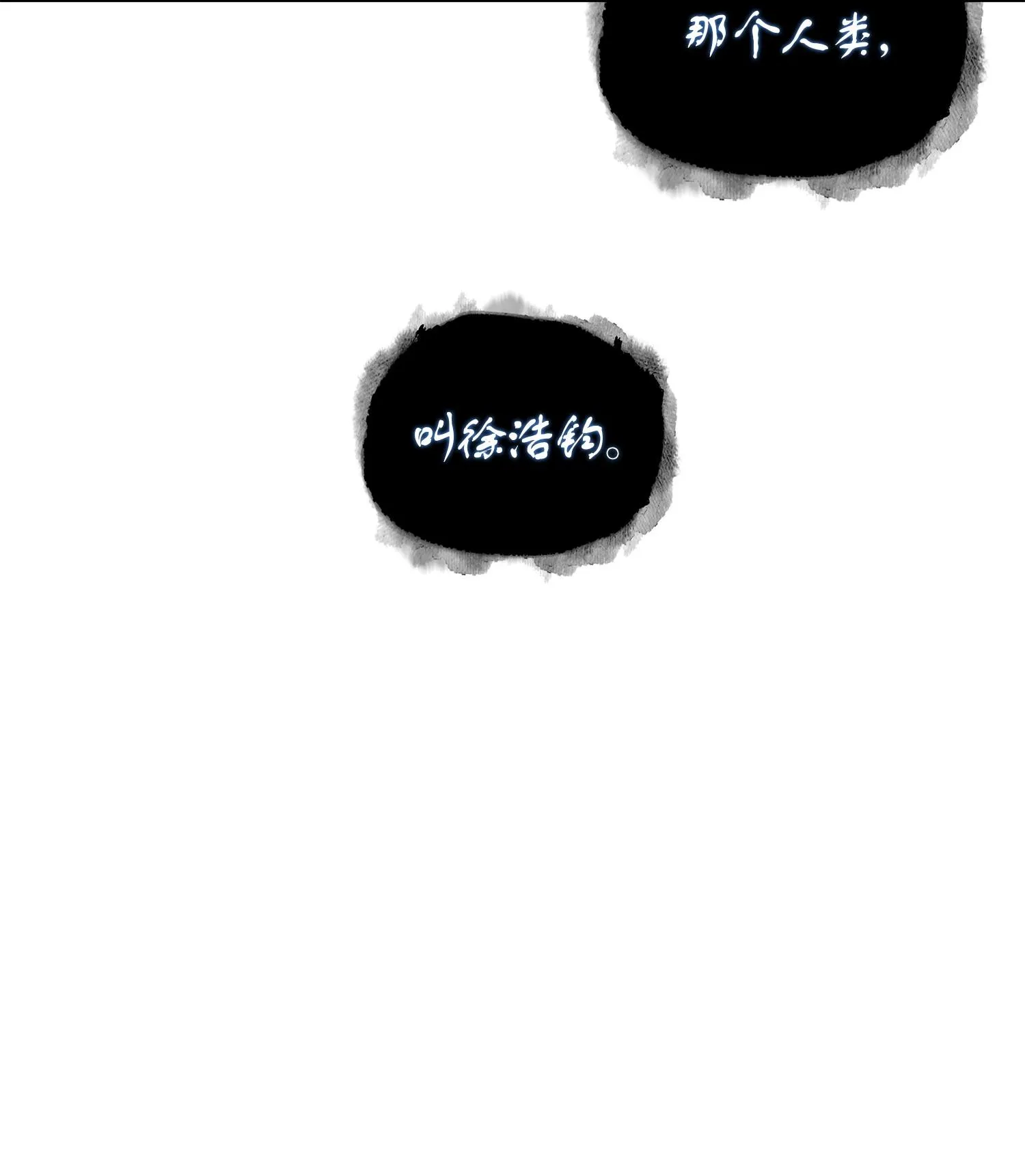233 全员集合 第56页