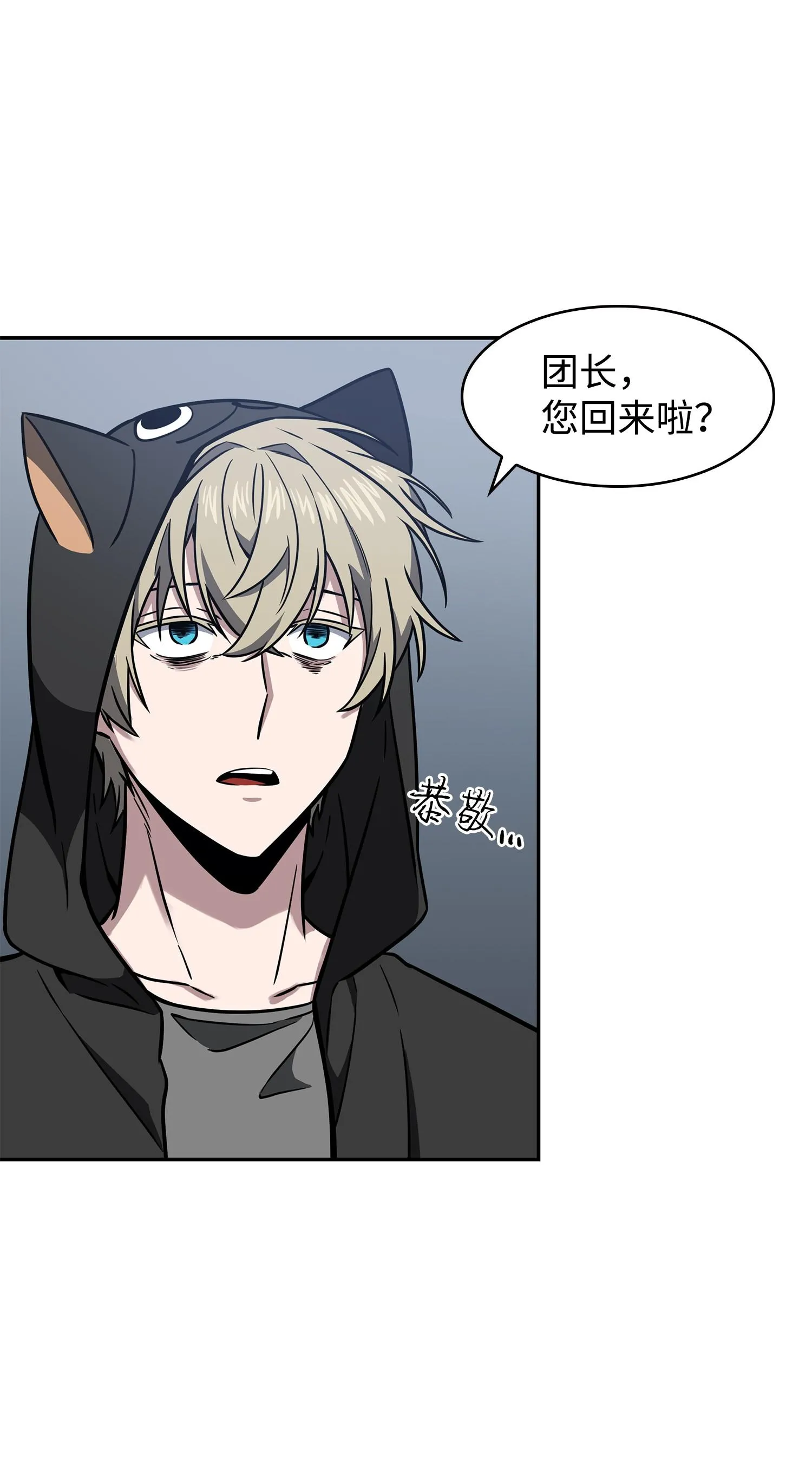 234 制造混乱 第15页
