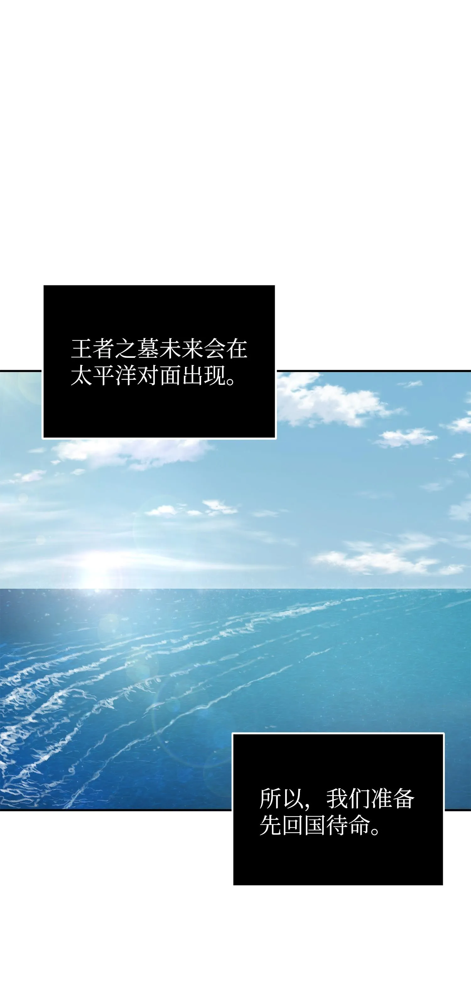 234 制造混乱 第31页