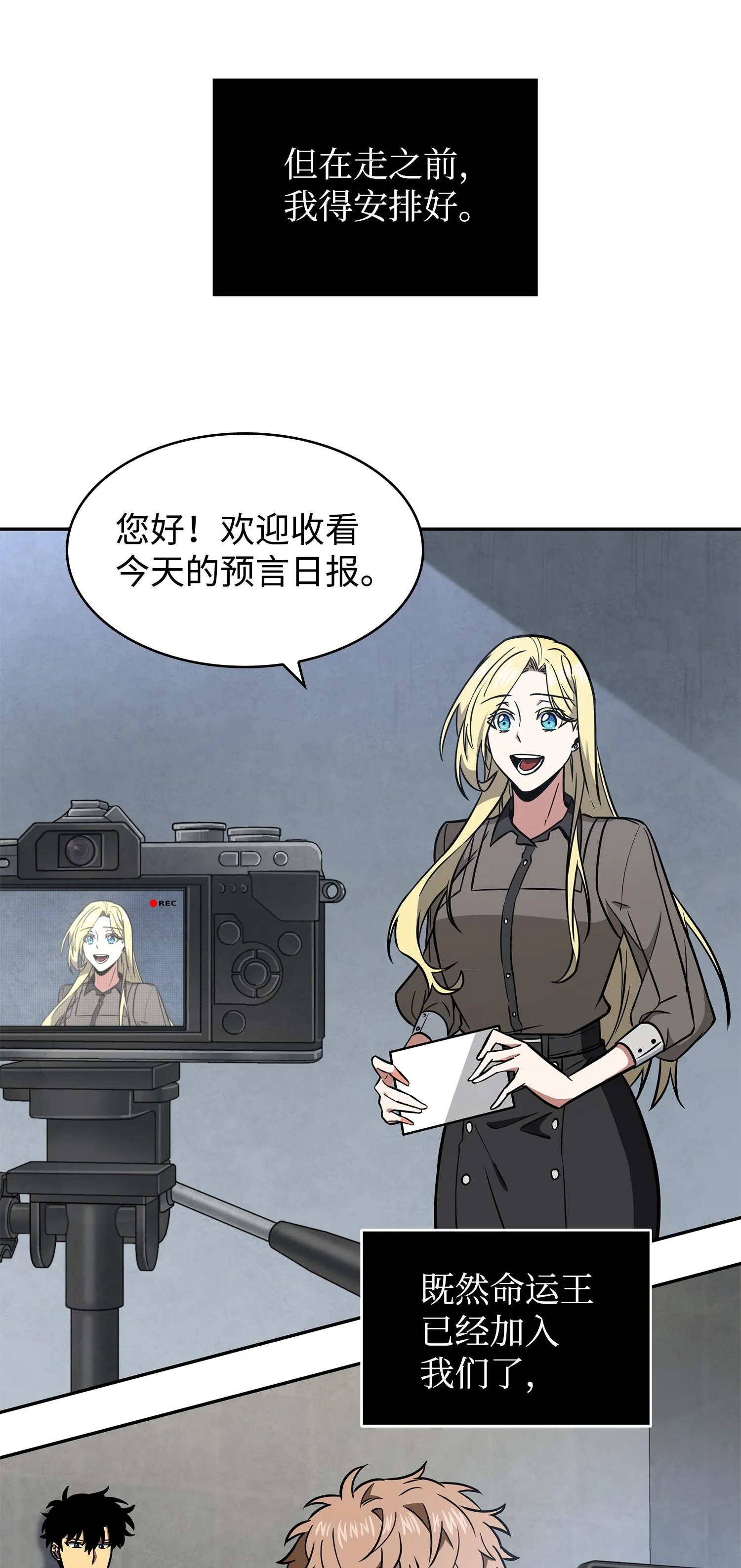 234 制造混乱 第32页