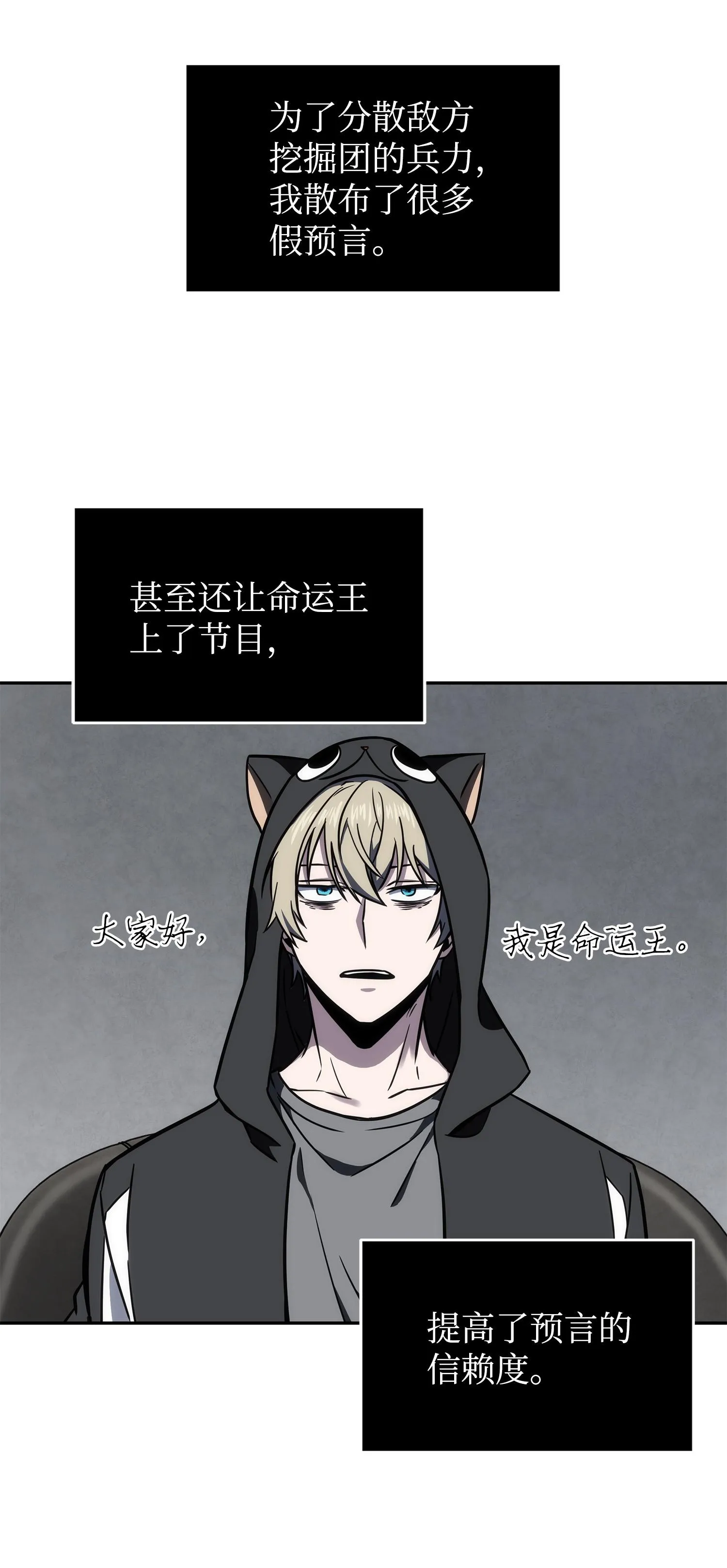 234 制造混乱 第34页