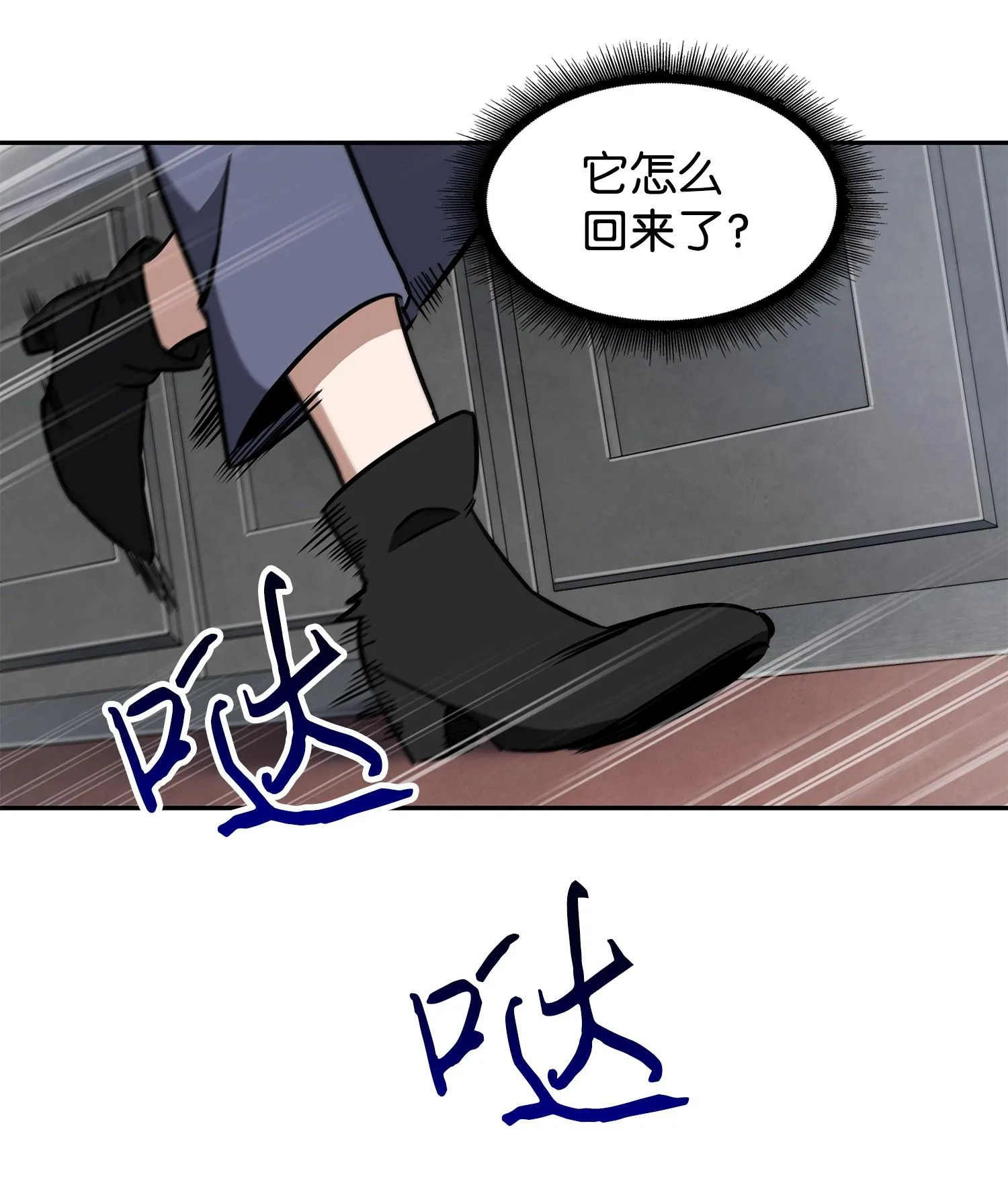 234 制造混乱 第43页