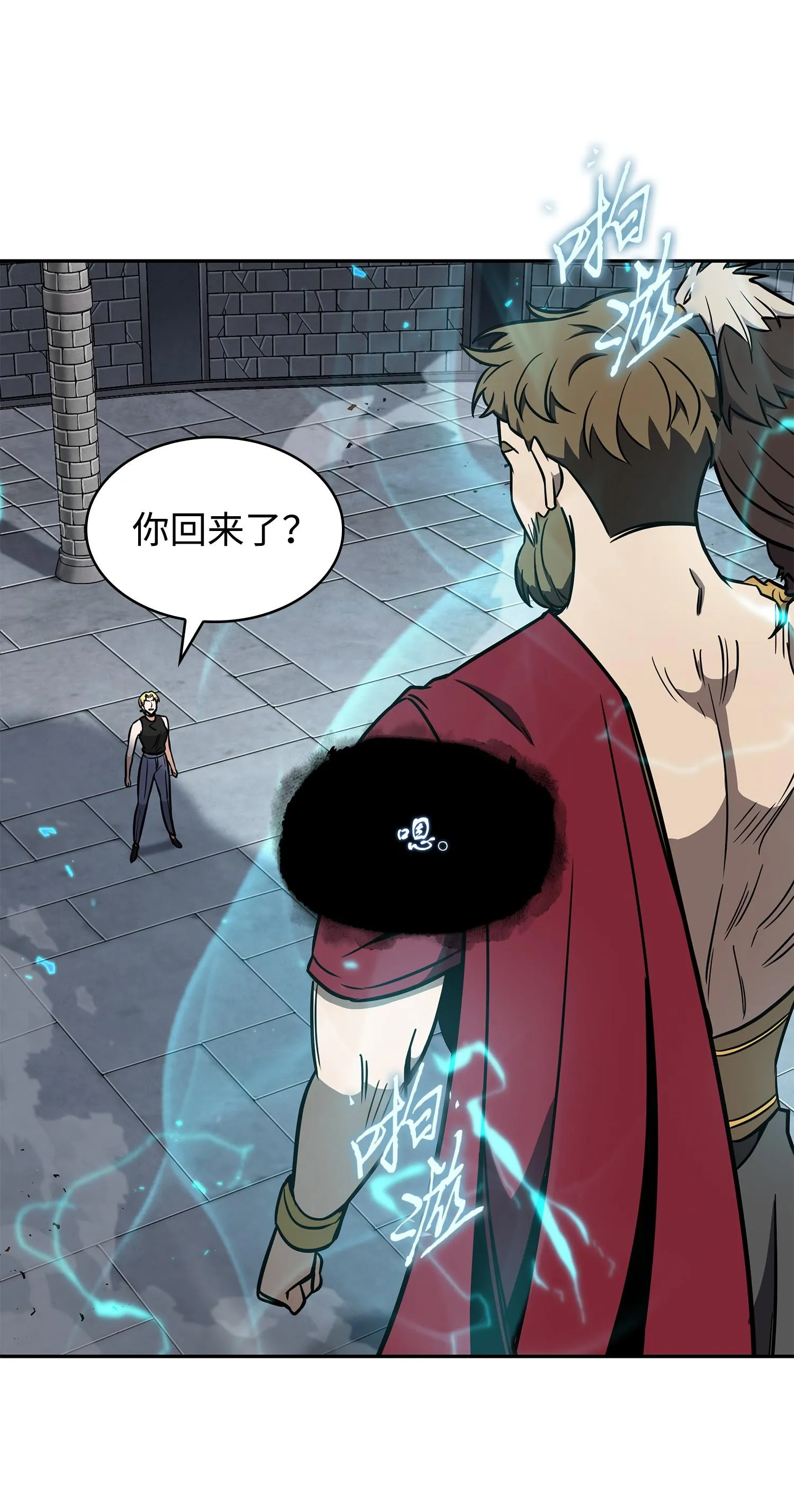 234 制造混乱 第46页