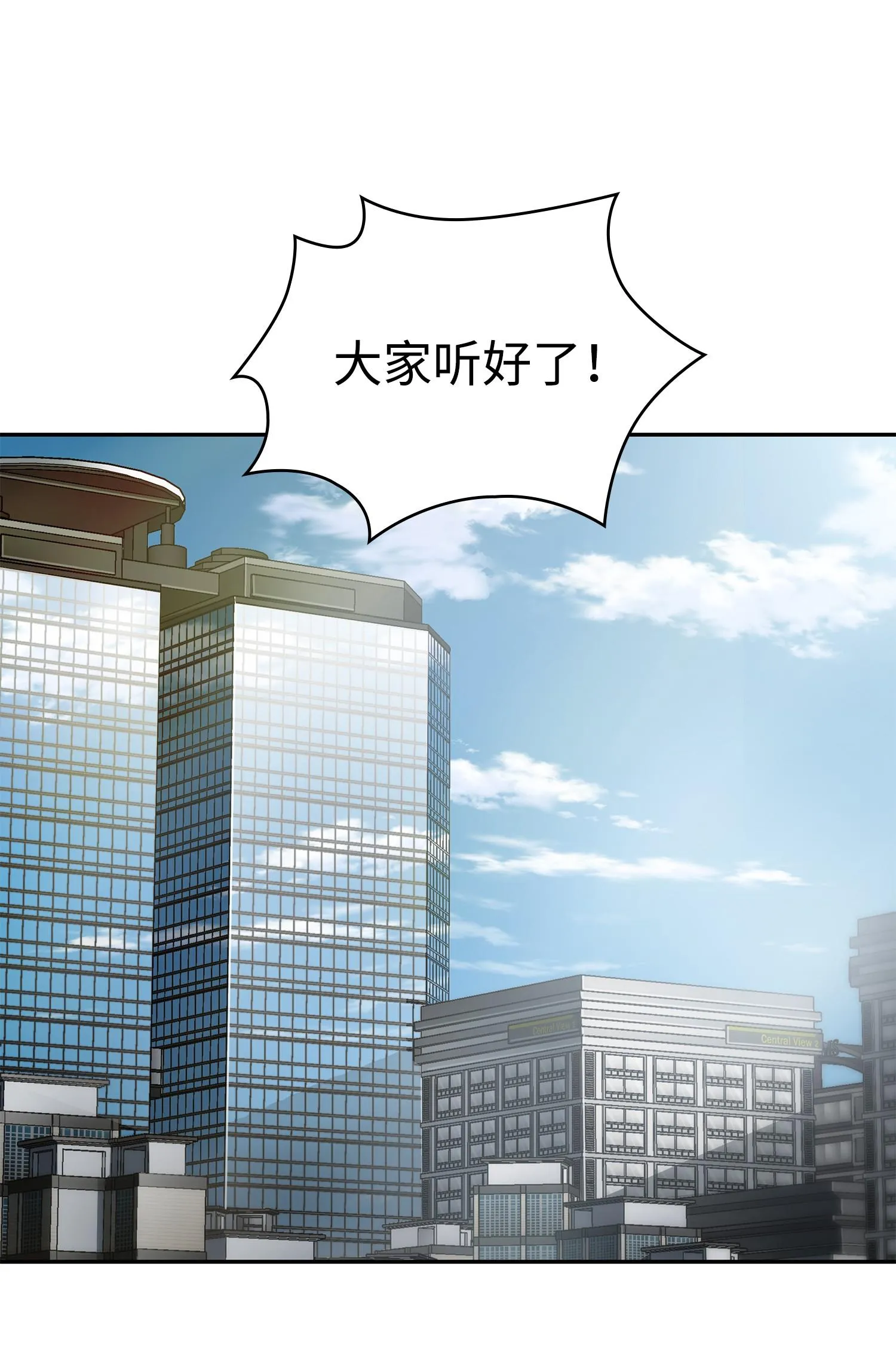 234 制造混乱 第67页