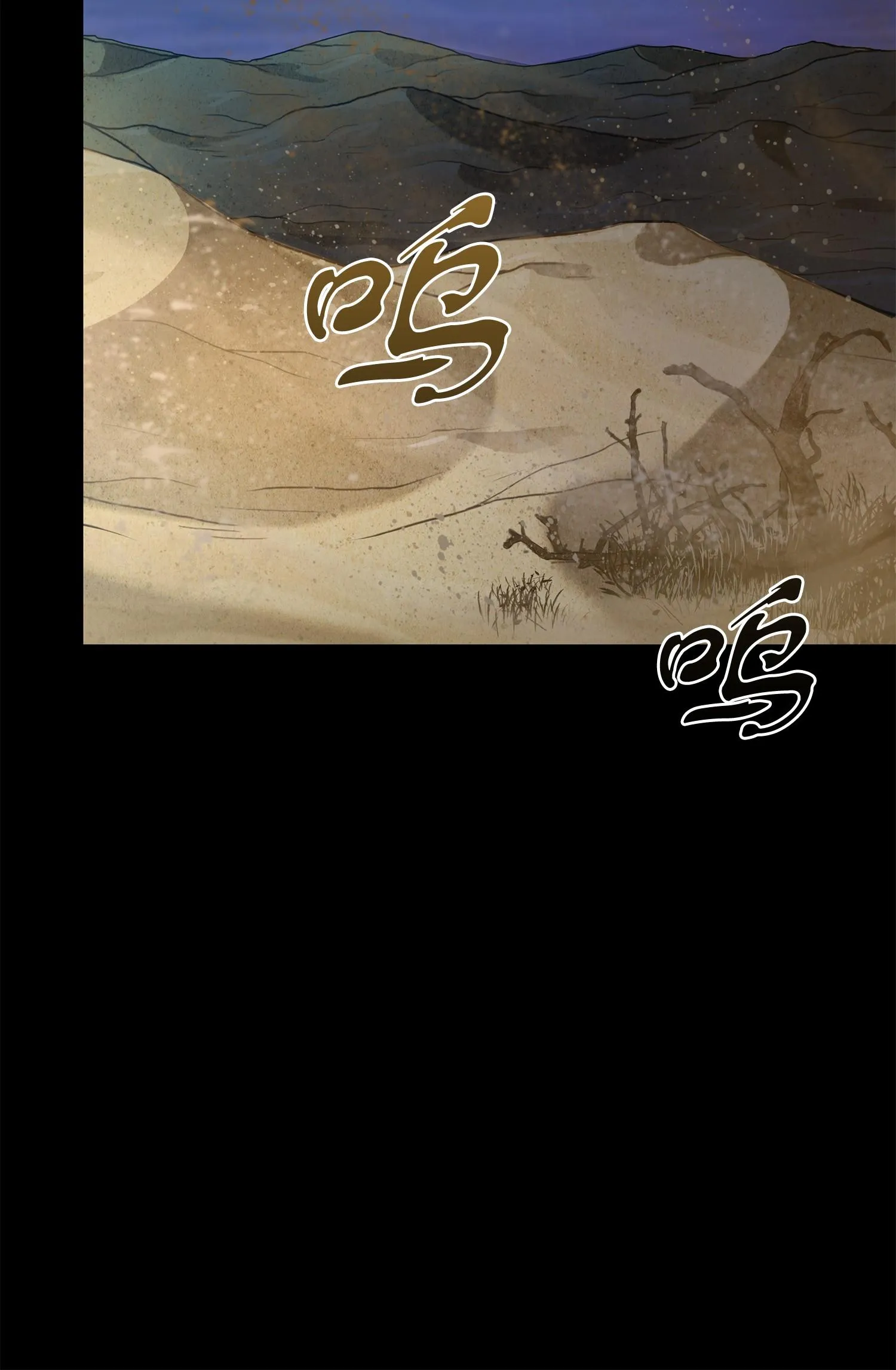237 丹的苦恼 第7页