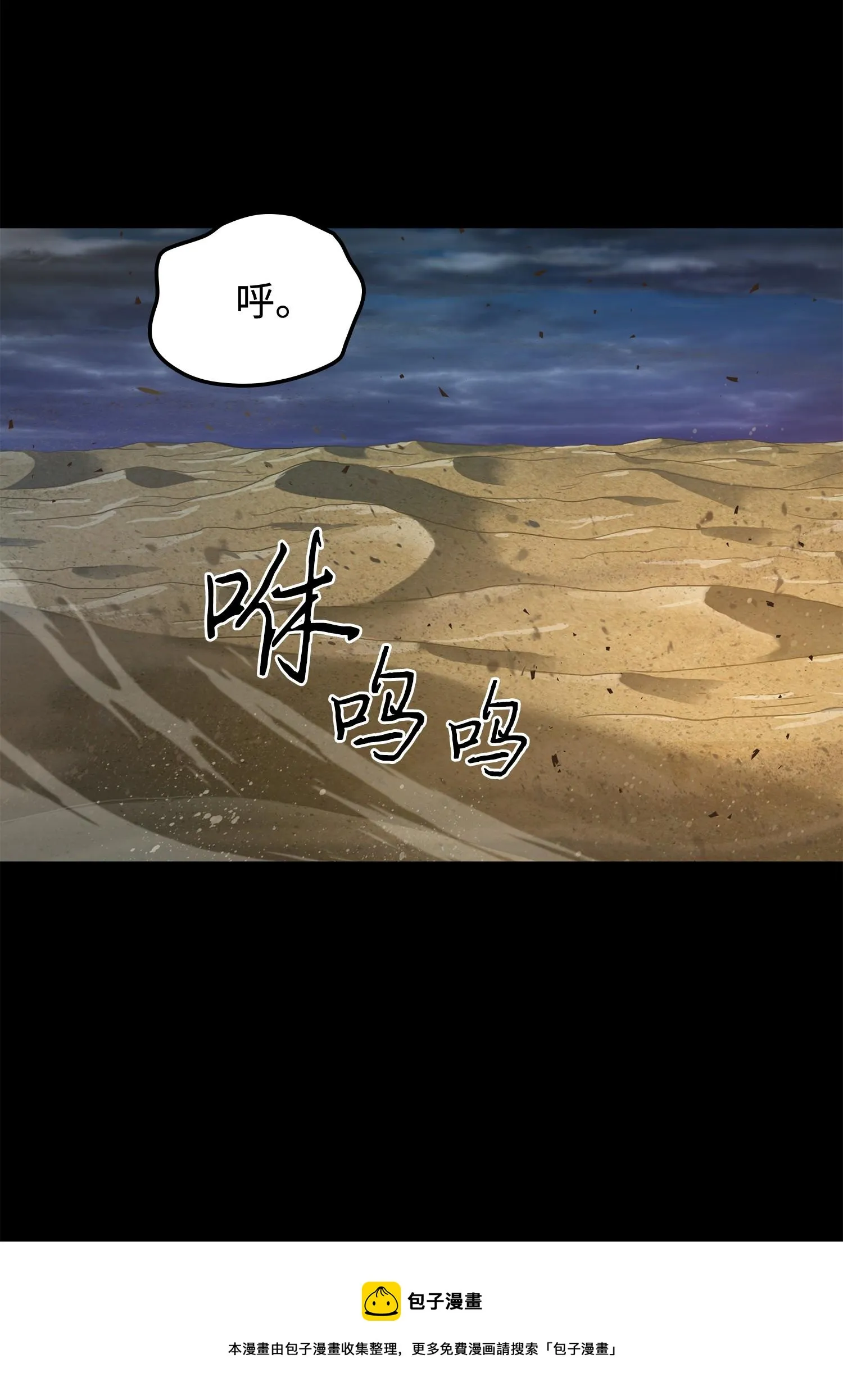 237 丹的苦恼 第21页