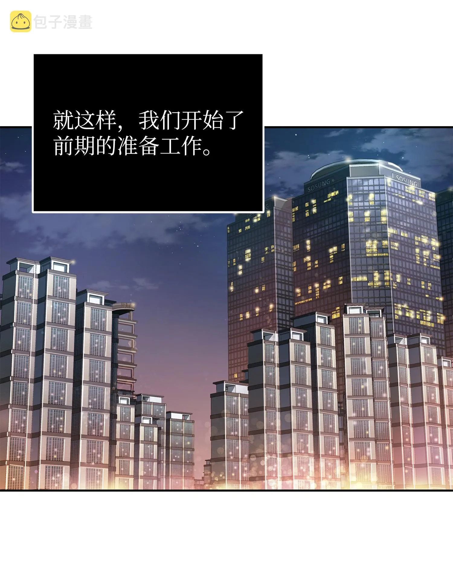 237 丹的苦恼 第31页