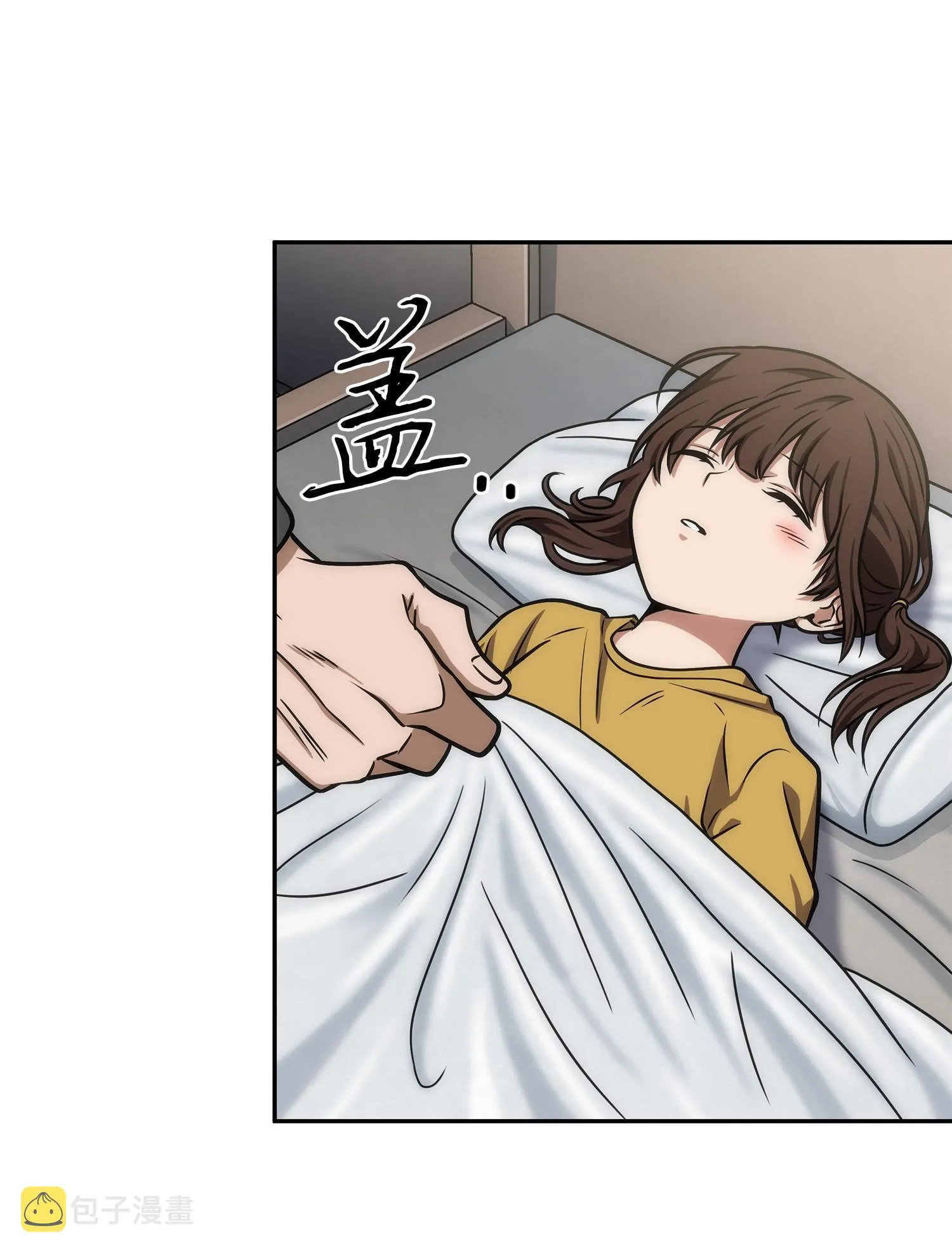 237 丹的苦恼 第35页